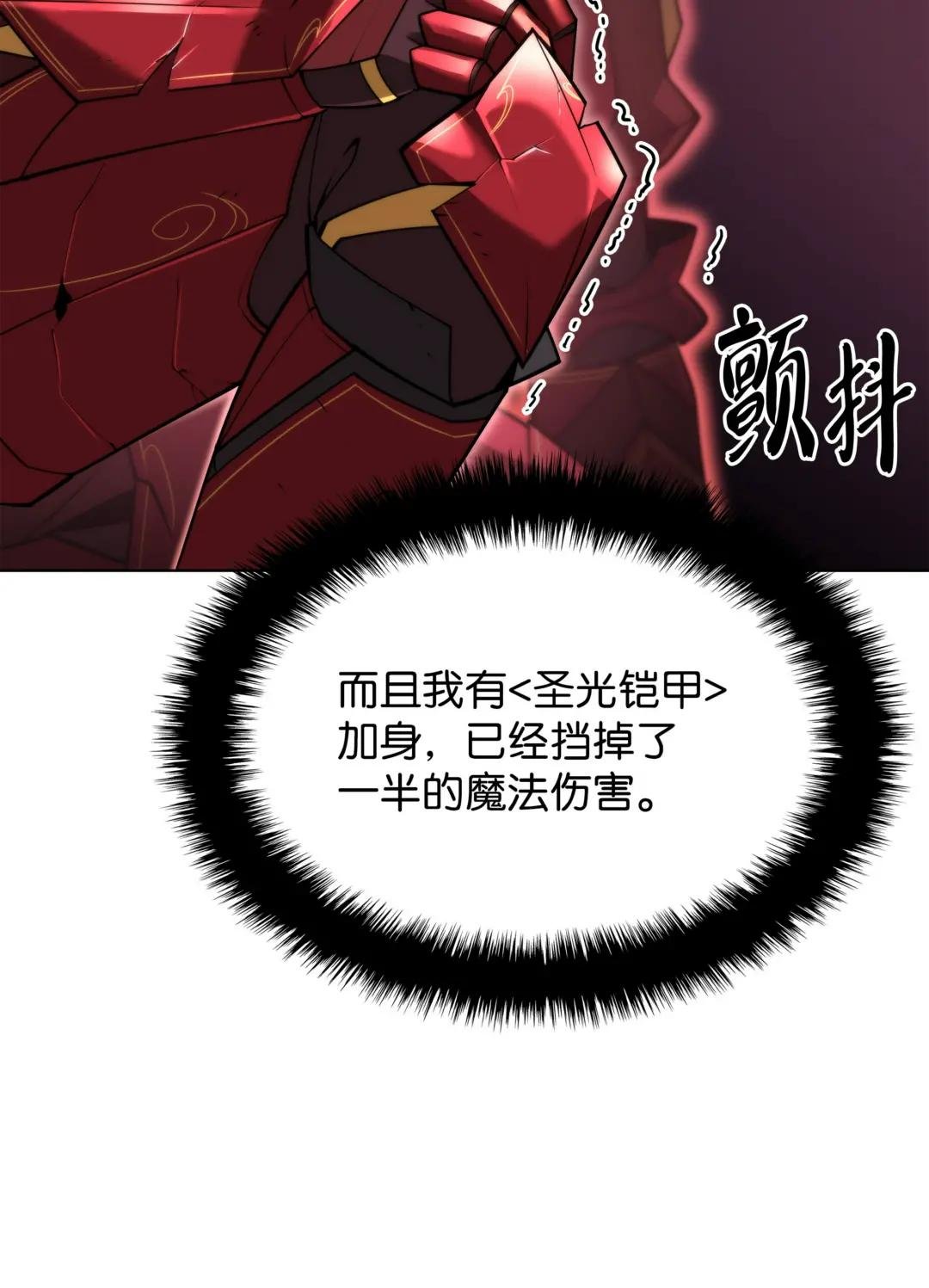 154 艾芬斯顿