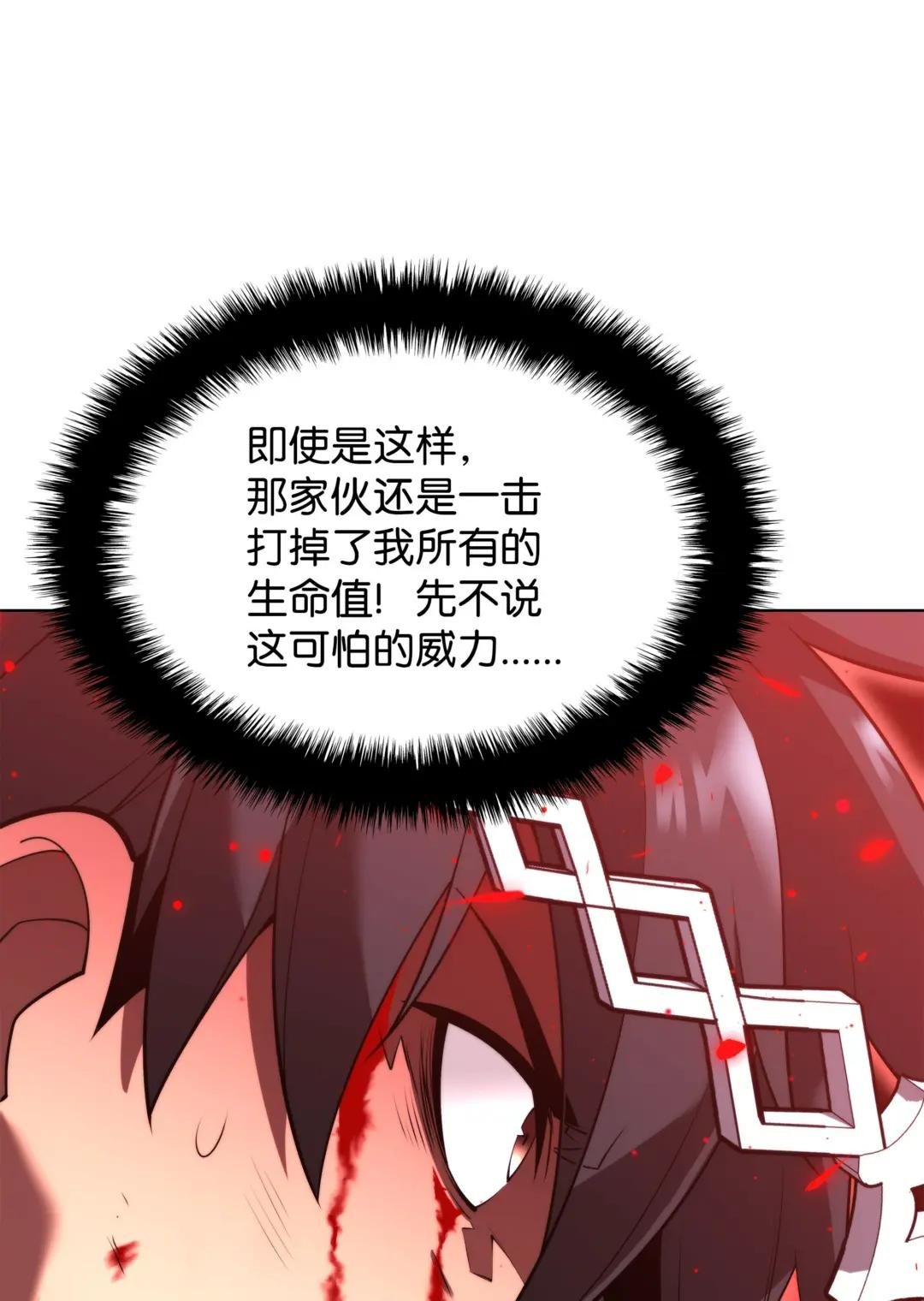 154 艾芬斯顿