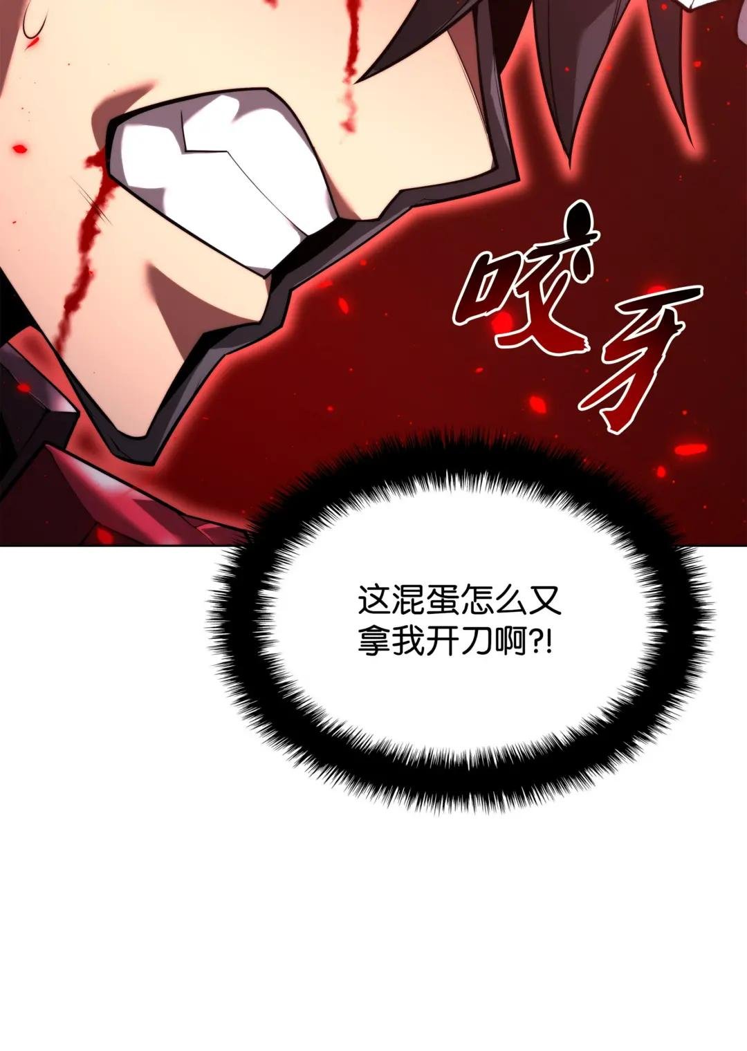 154 艾芬斯顿