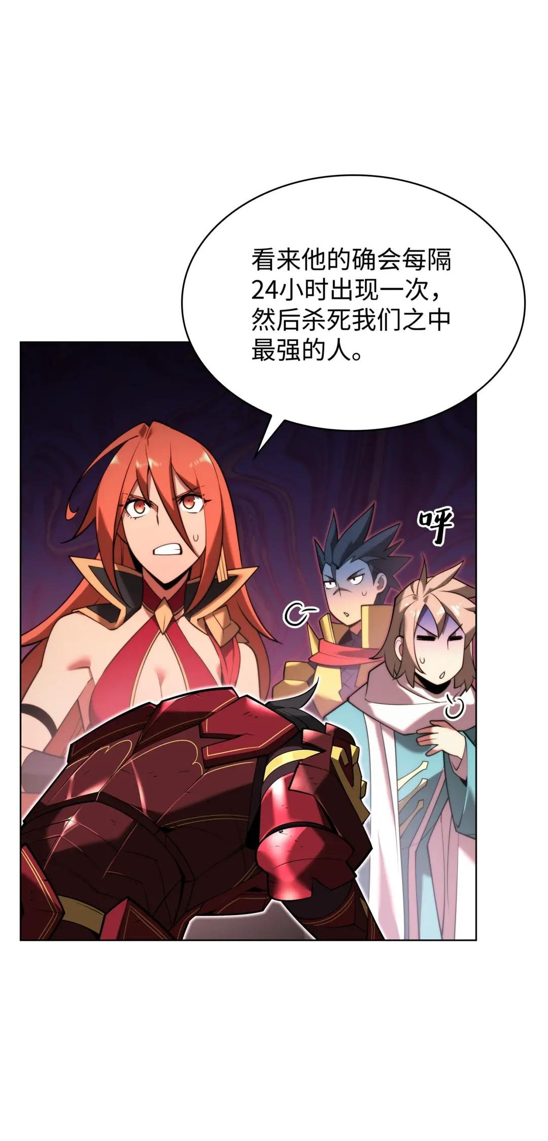 154 艾芬斯顿