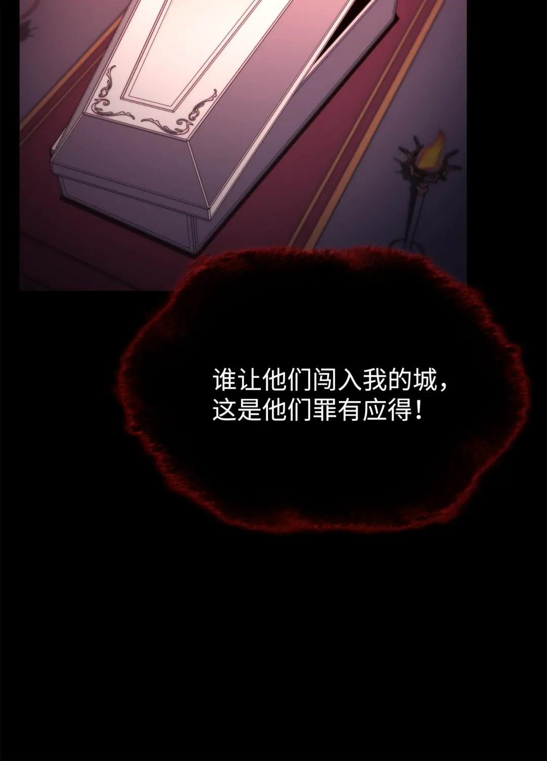 154 艾芬斯顿
