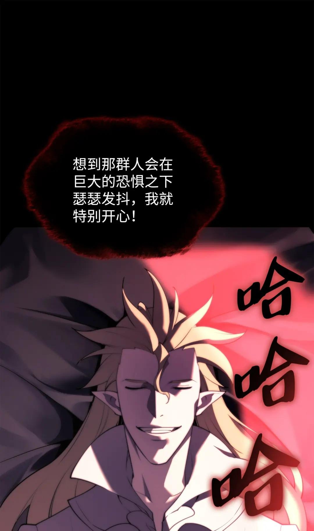 154 艾芬斯顿