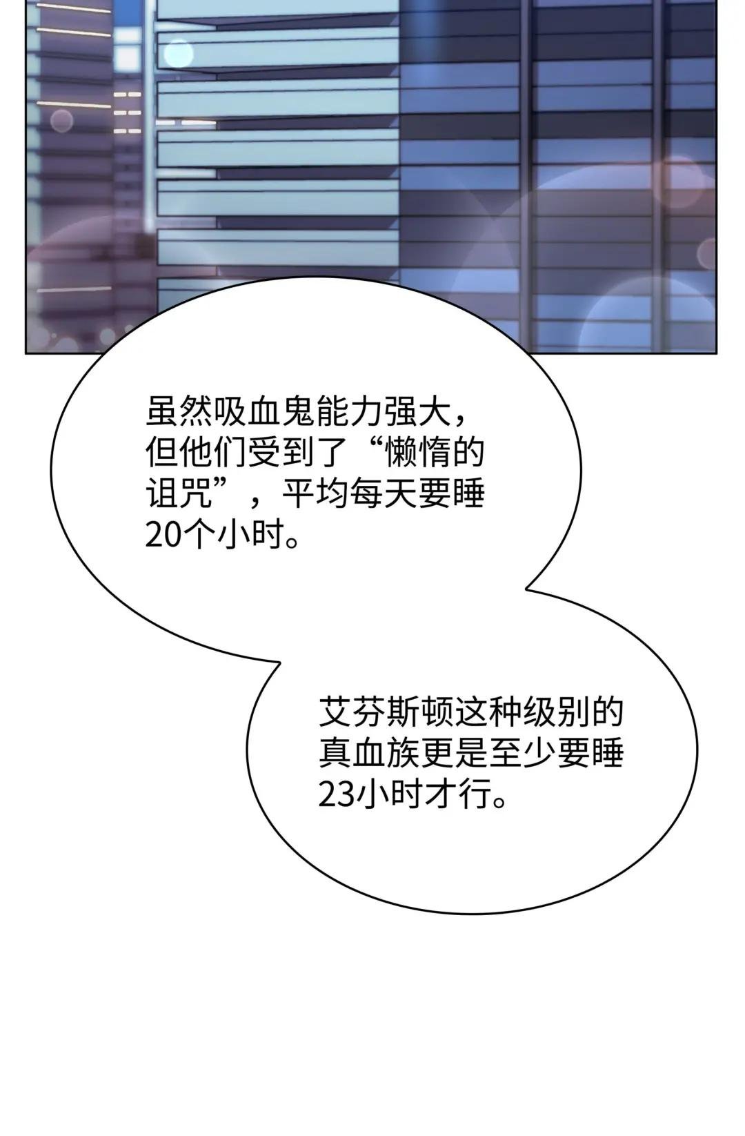 154 艾芬斯顿
