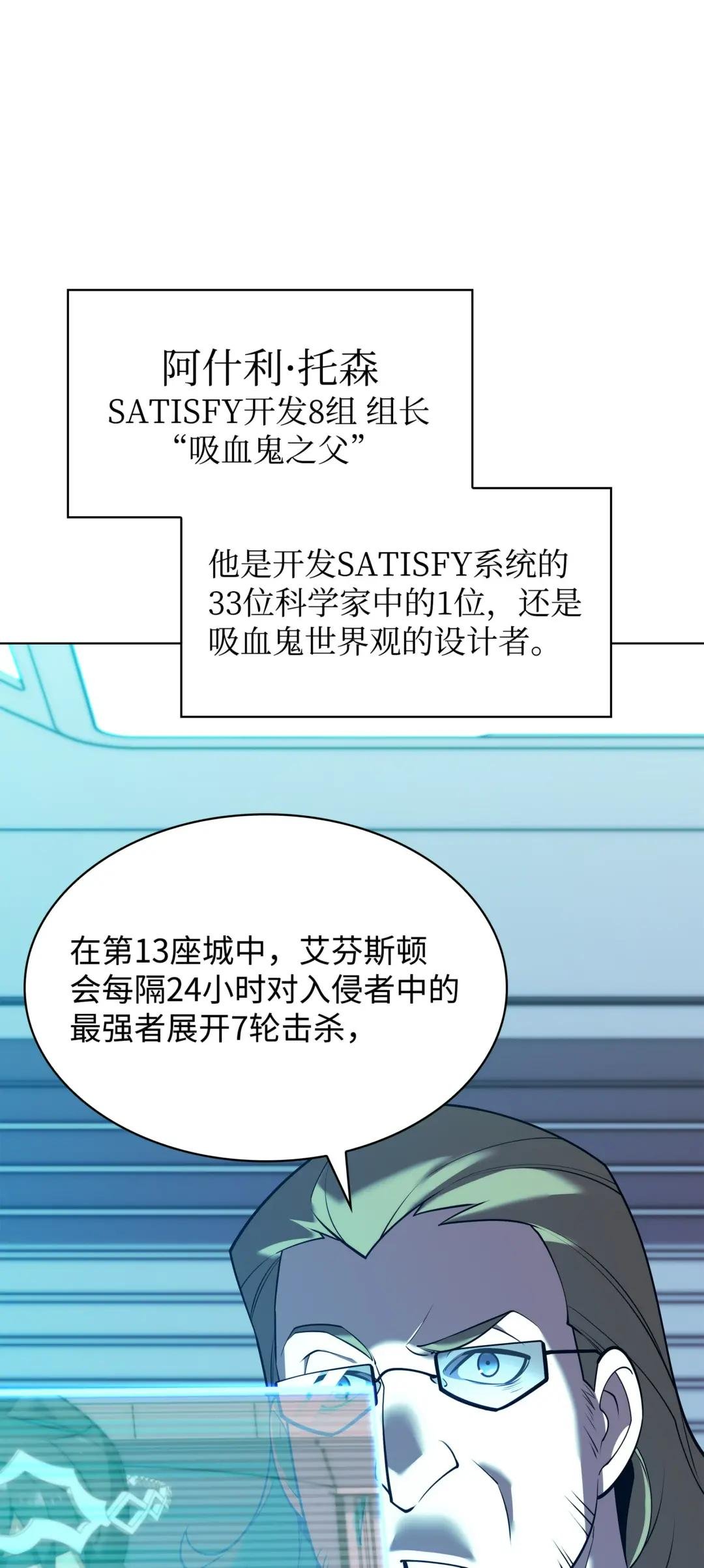 154 艾芬斯顿