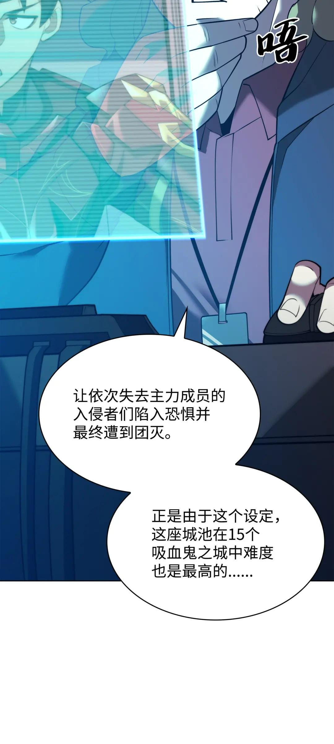 154 艾芬斯顿
