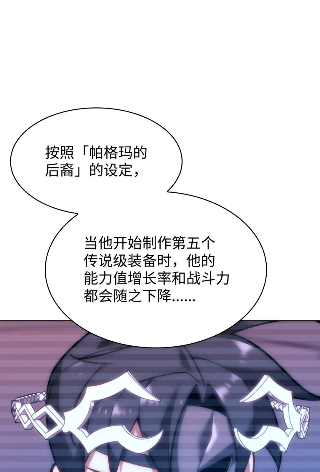154 艾芬斯顿