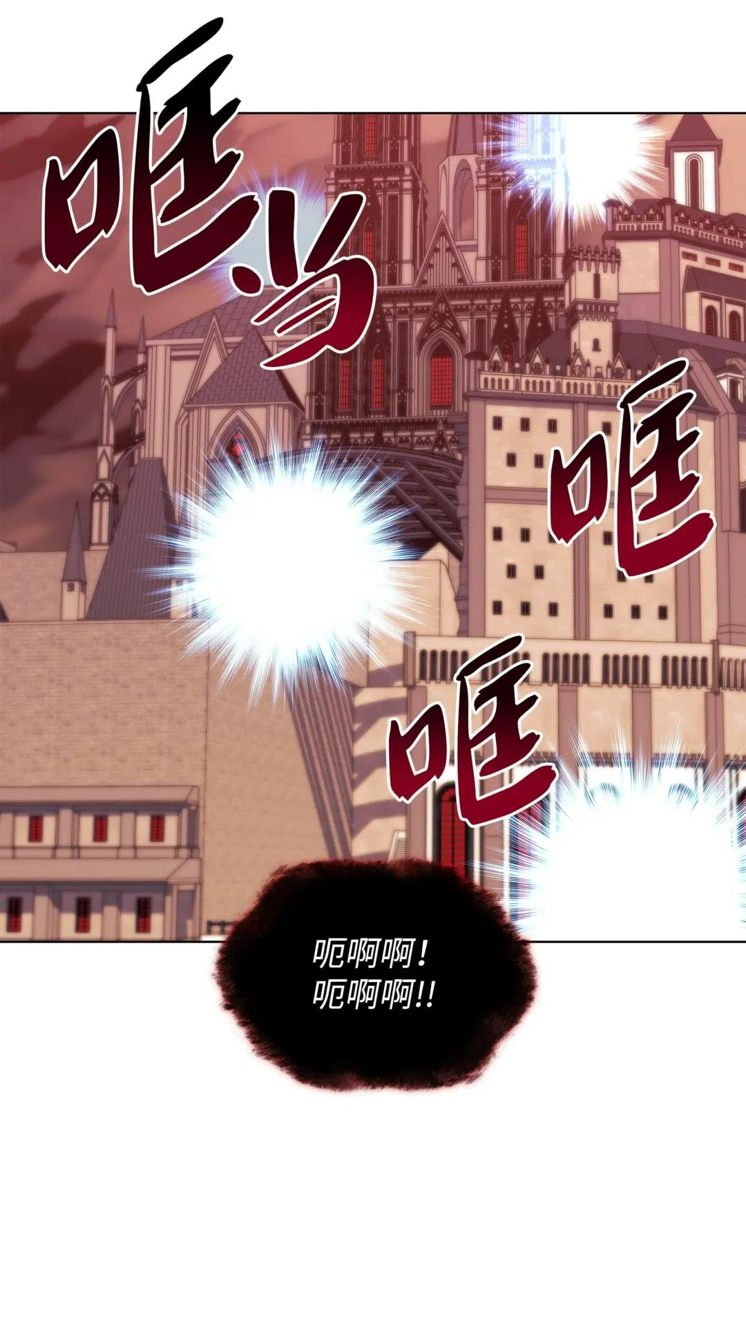 155 公会首领