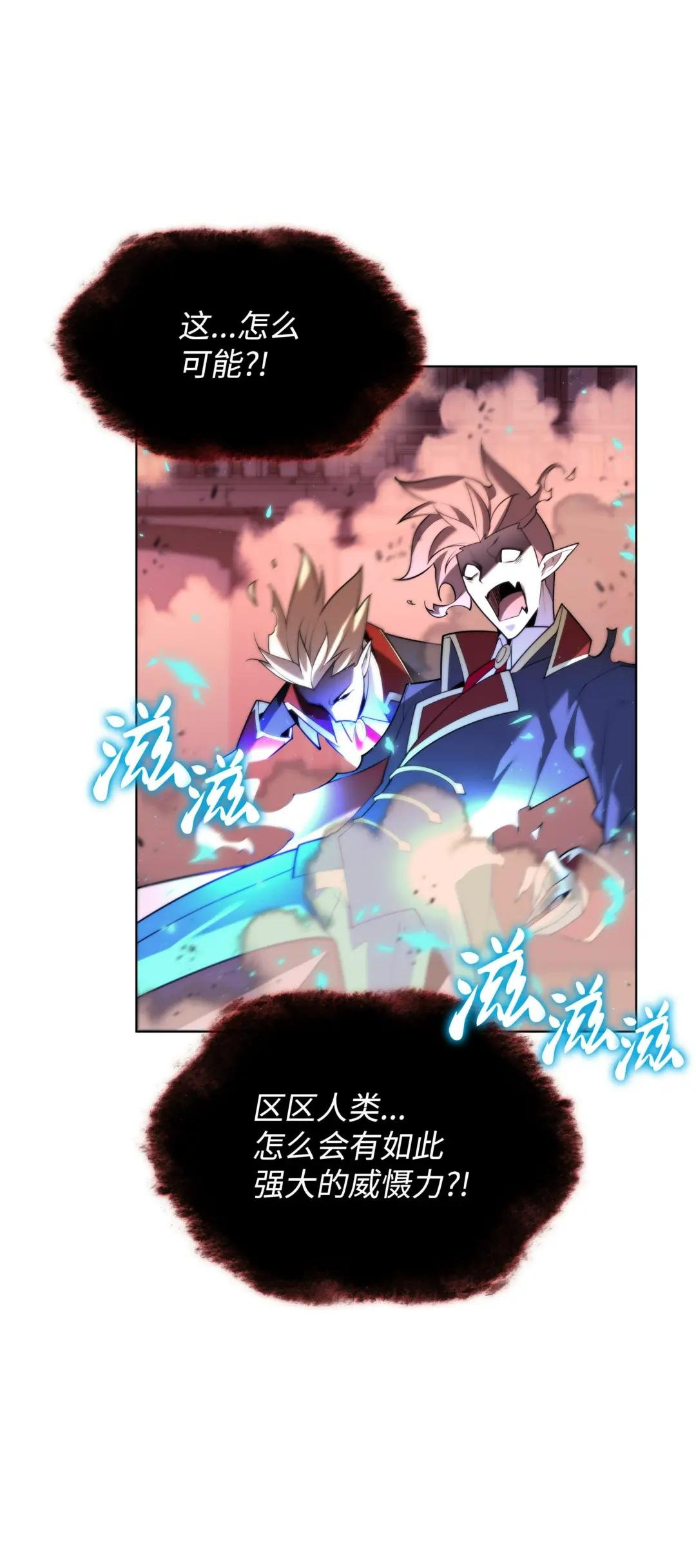 155 公会首领