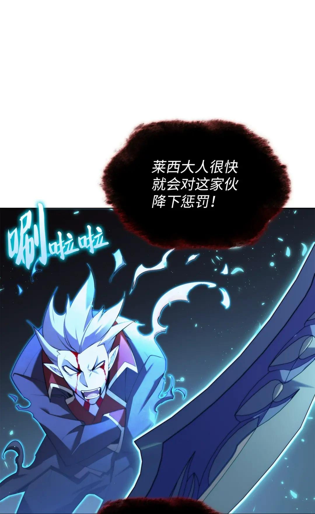 155 公会首领