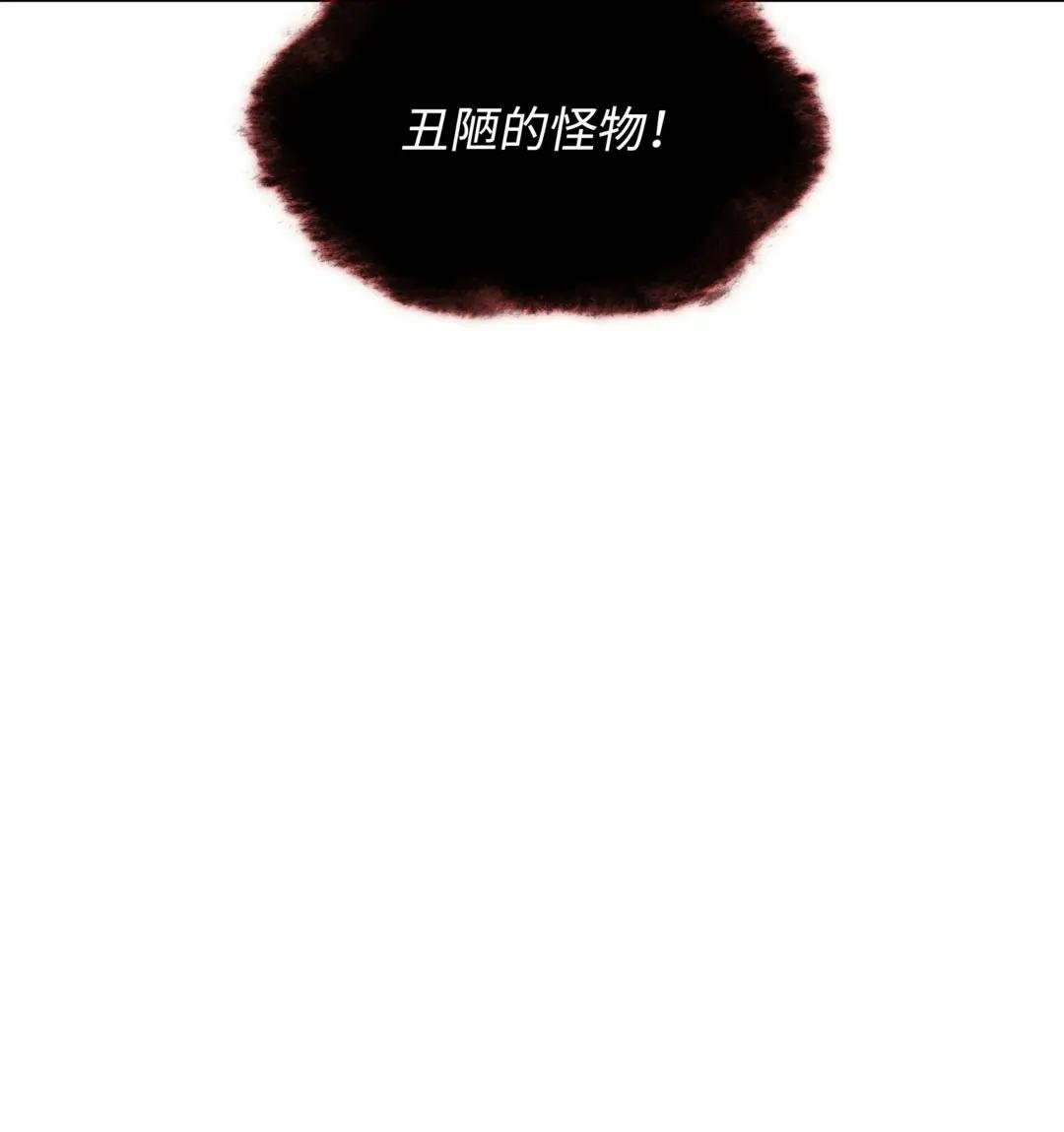 155 公会首领