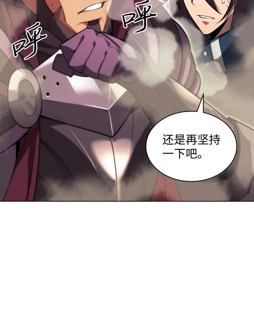 155 公会首领
