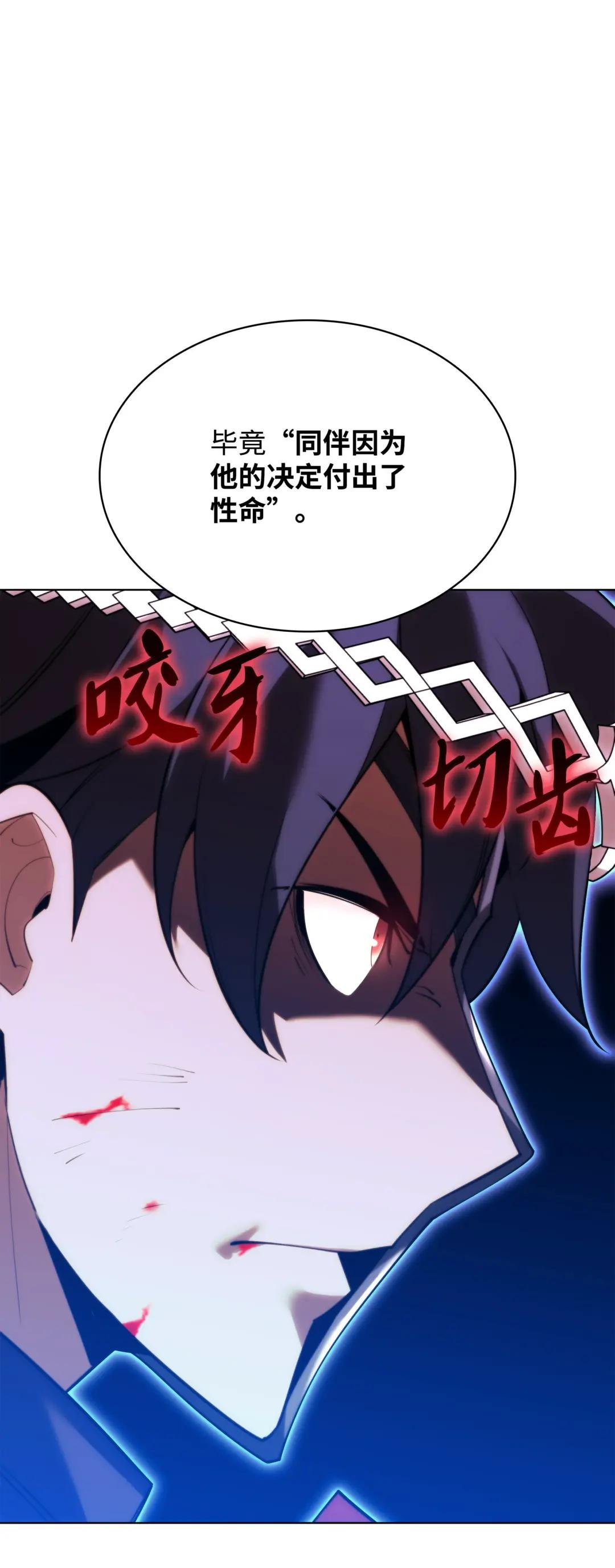 155 公会首领