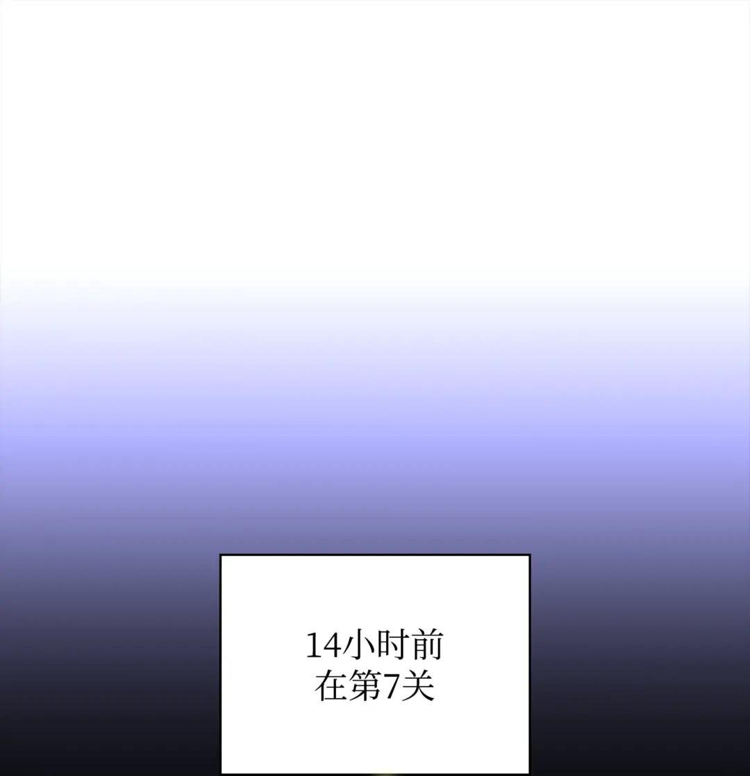 155 公会首领