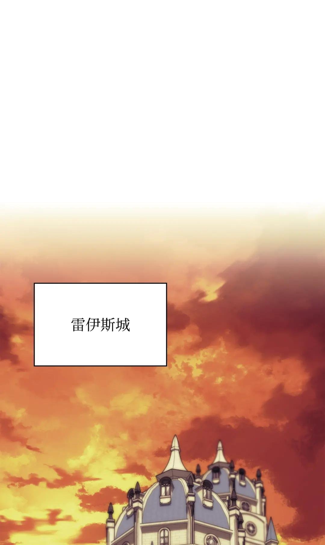 156 信赖的赌注
