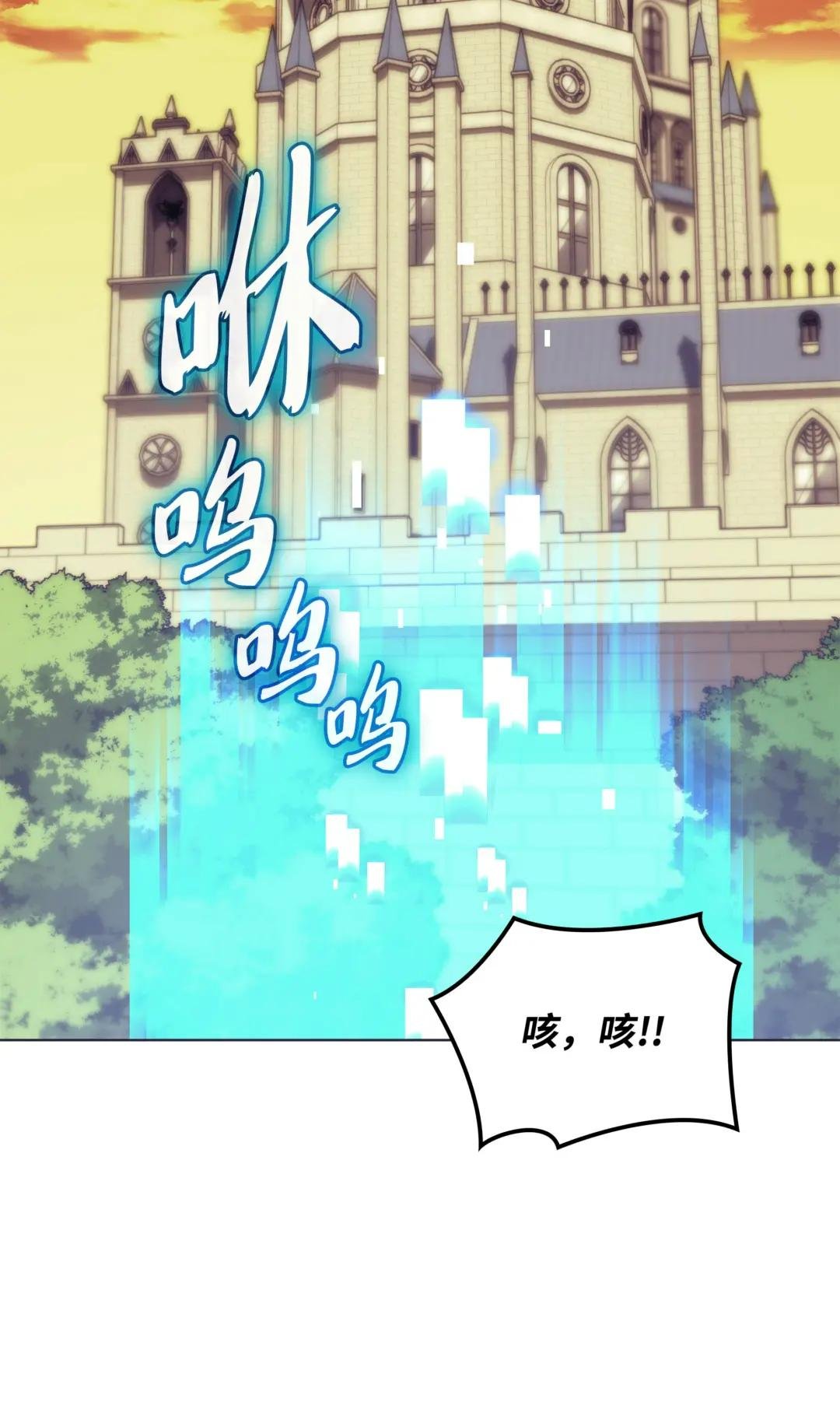 156 信赖的赌注