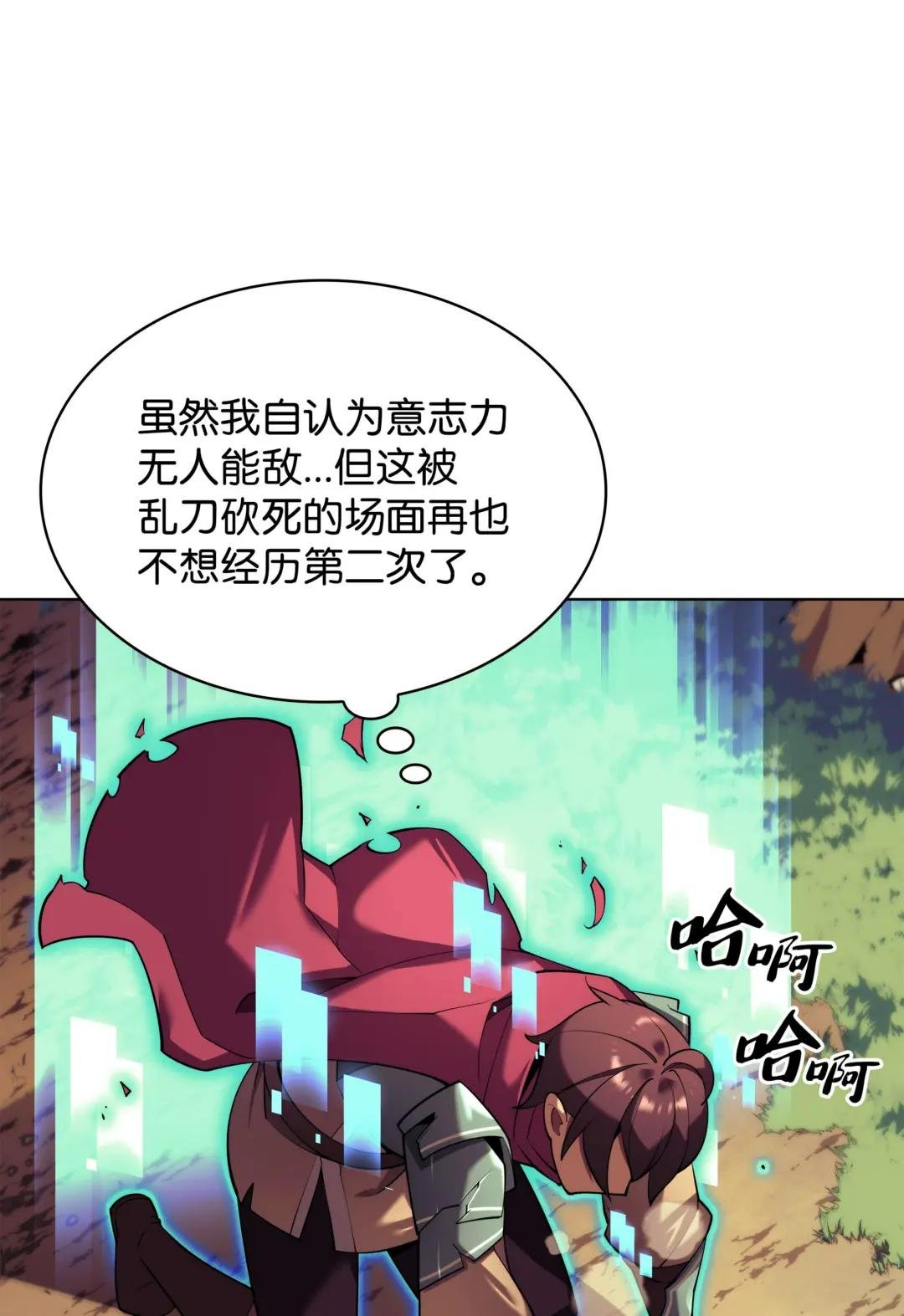 156 信赖的赌注