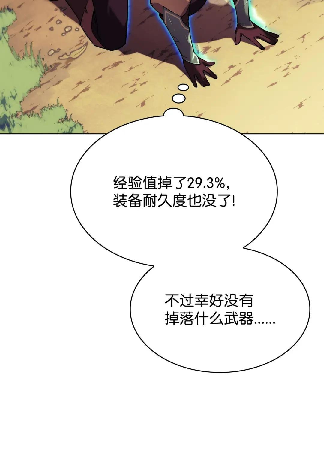 156 信赖的赌注