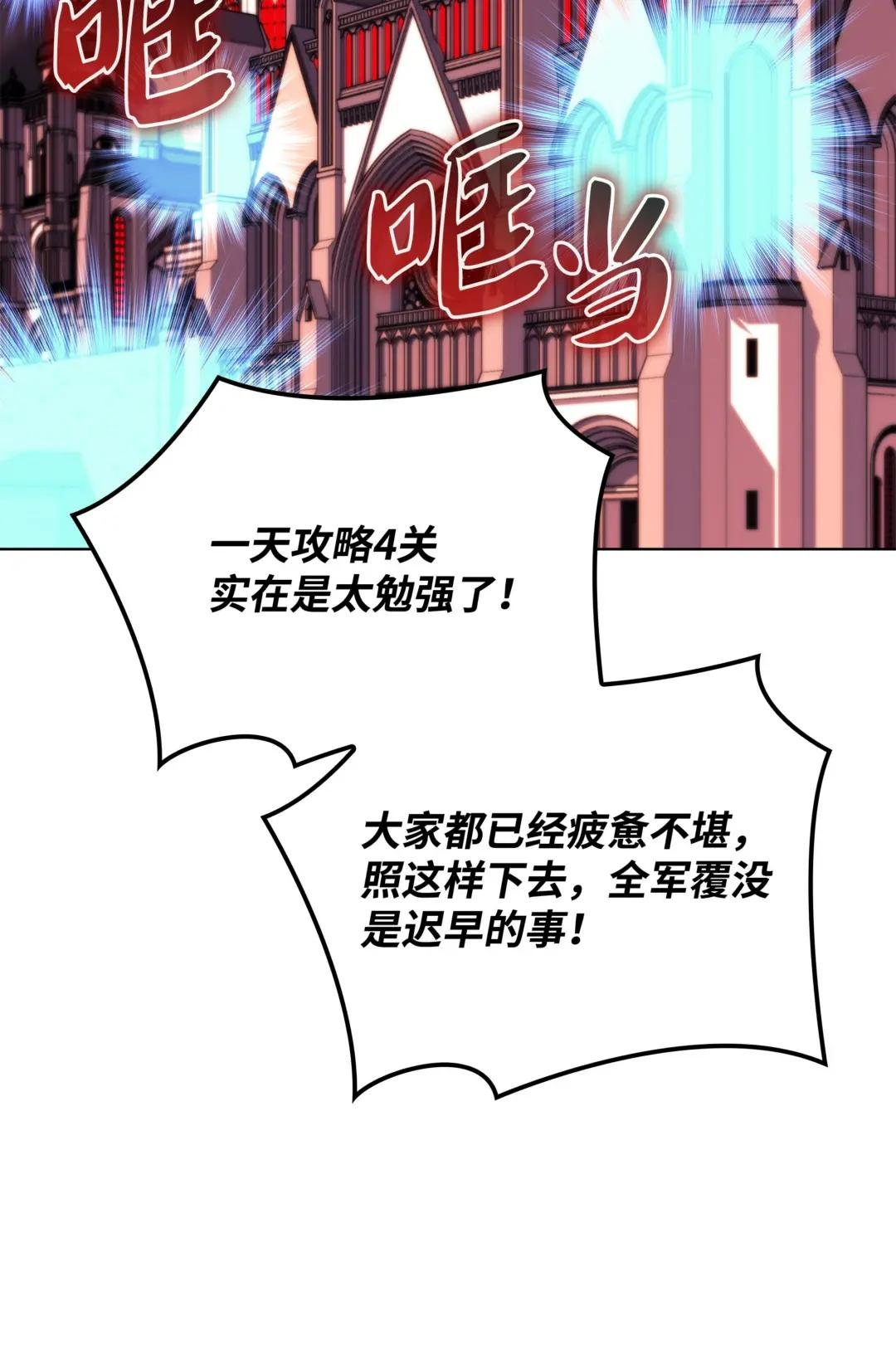 156 信赖的赌注