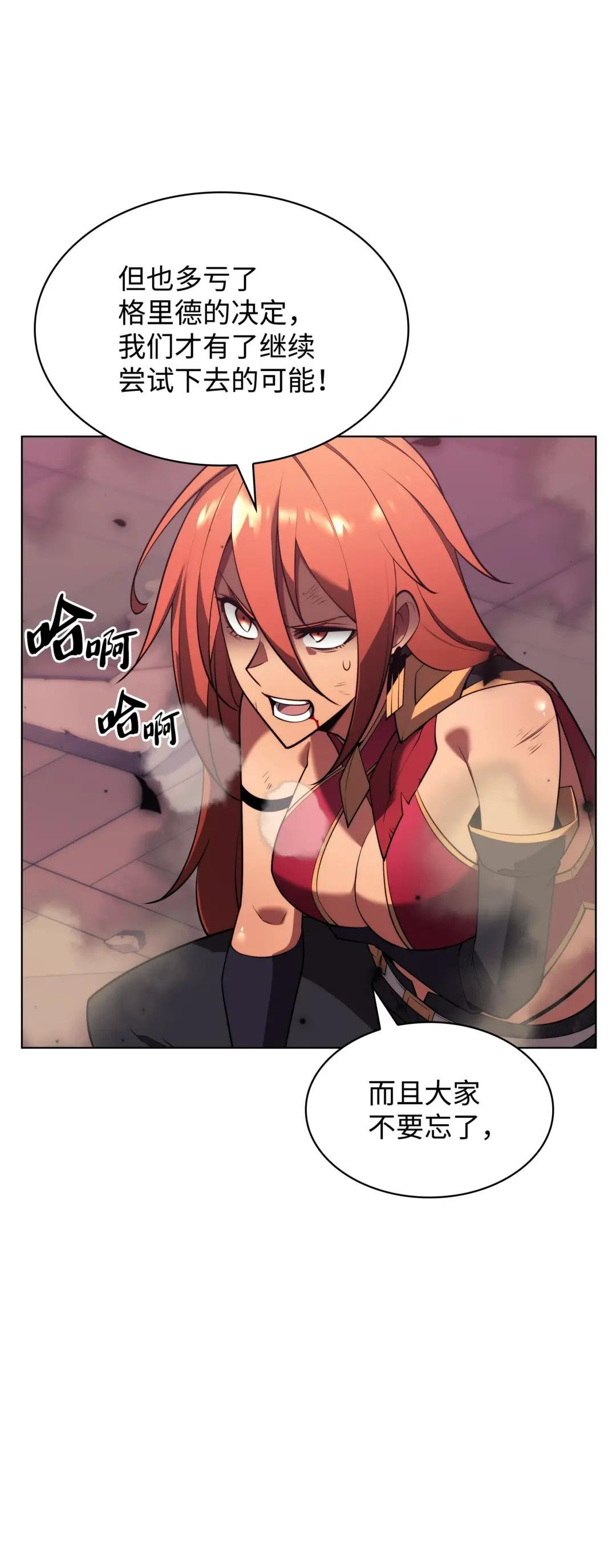 156 信赖的赌注