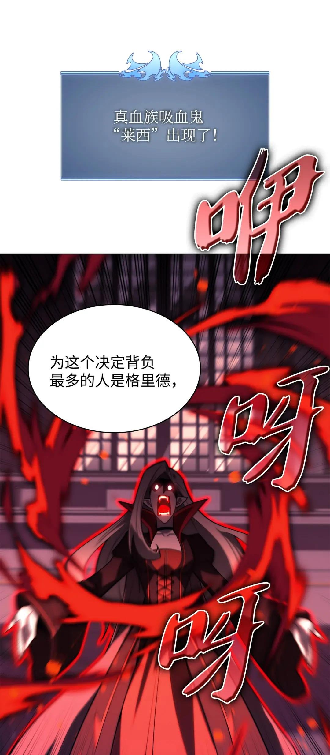 156 信赖的赌注
