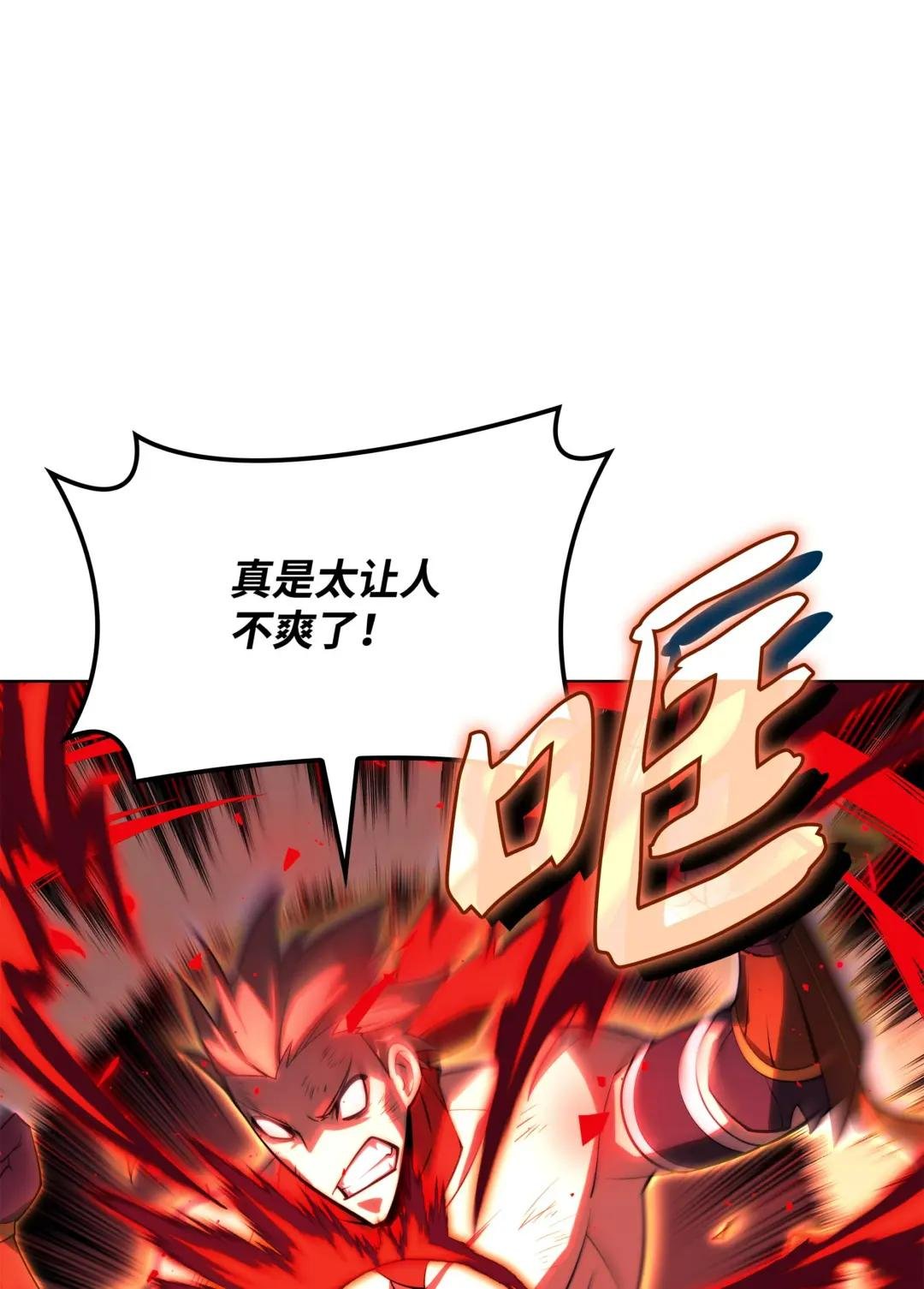 156 信赖的赌注