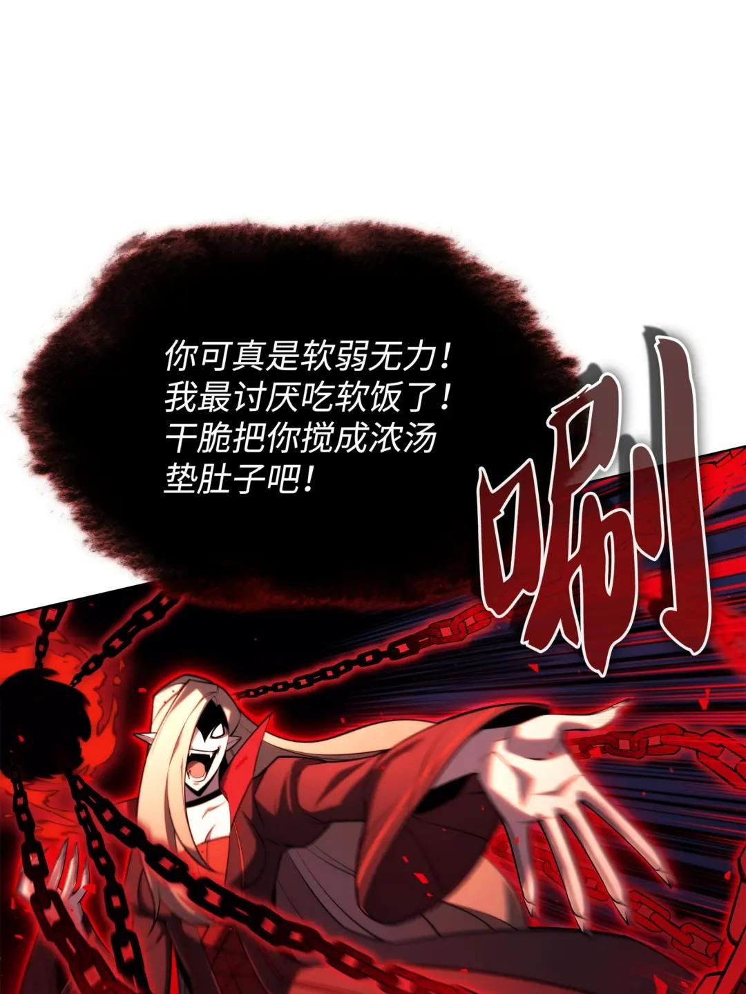 156 信赖的赌注