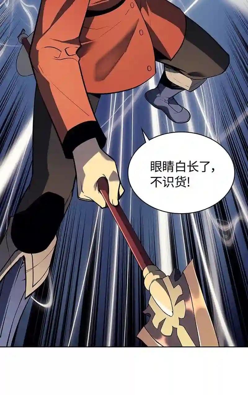 015 铁匠的愤怒