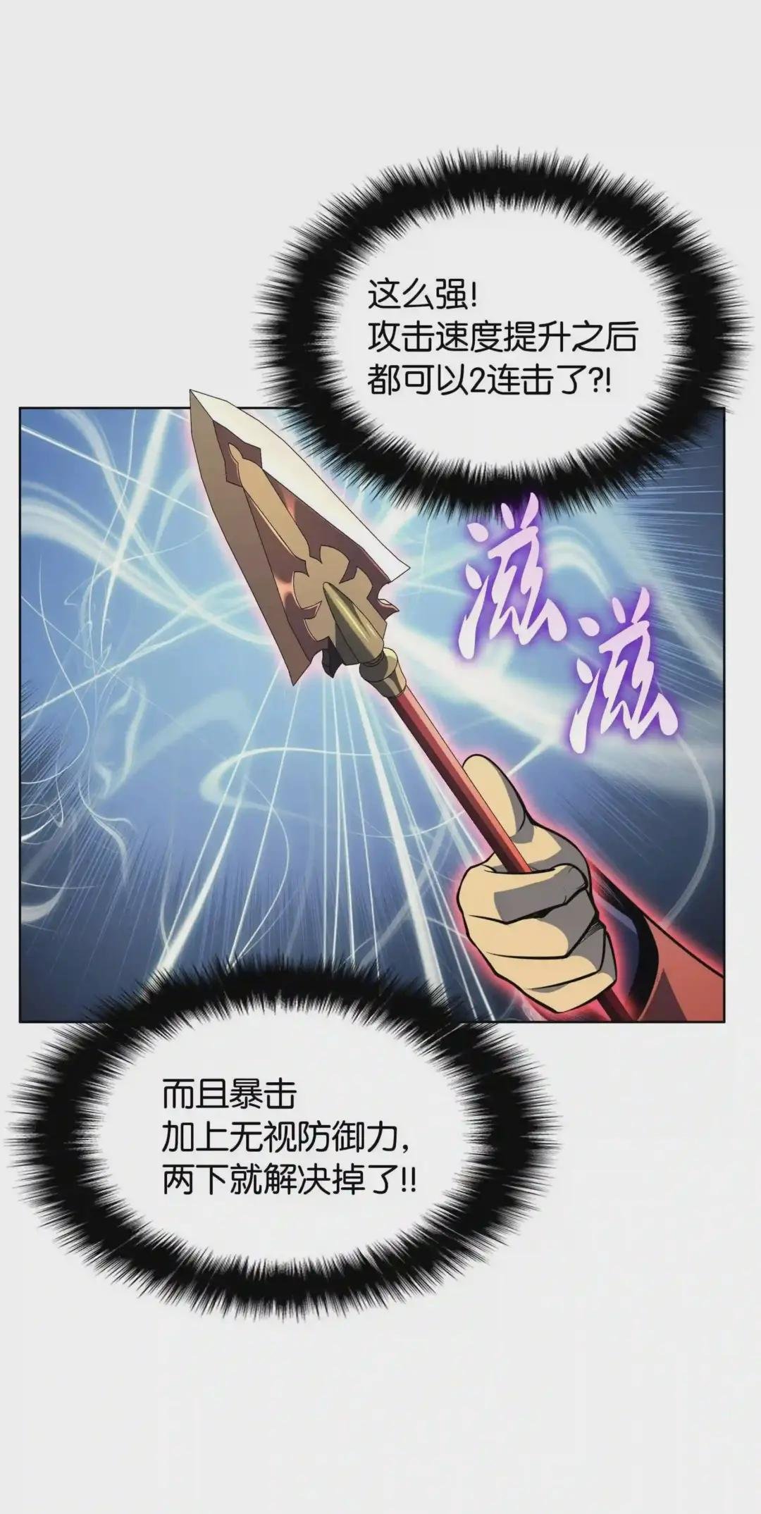 015 铁匠的愤怒