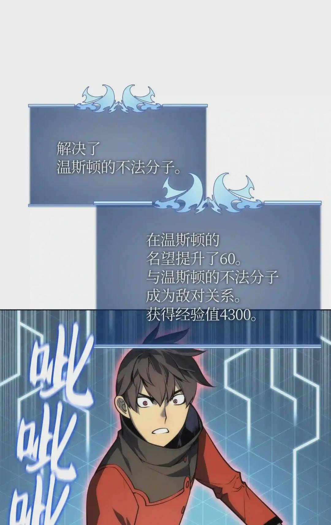 015 铁匠的愤怒