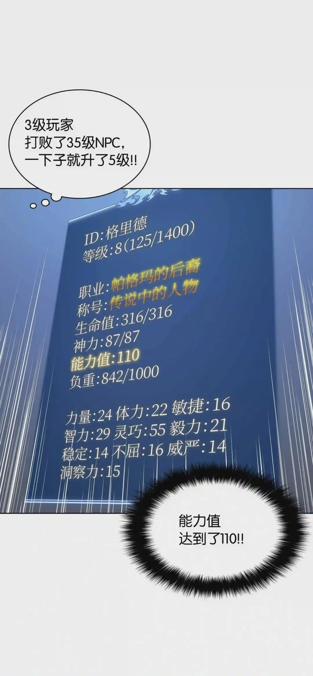 015 铁匠的愤怒