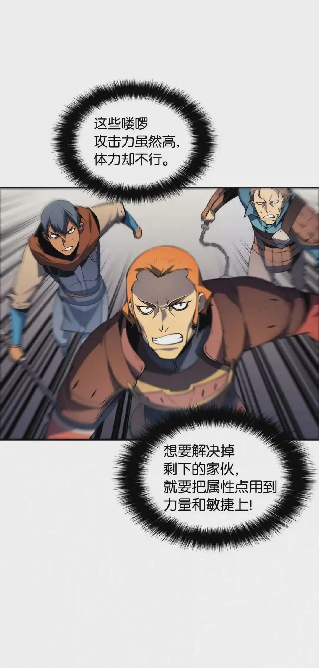 015 铁匠的愤怒
