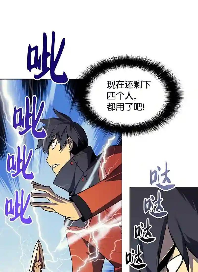 015 铁匠的愤怒