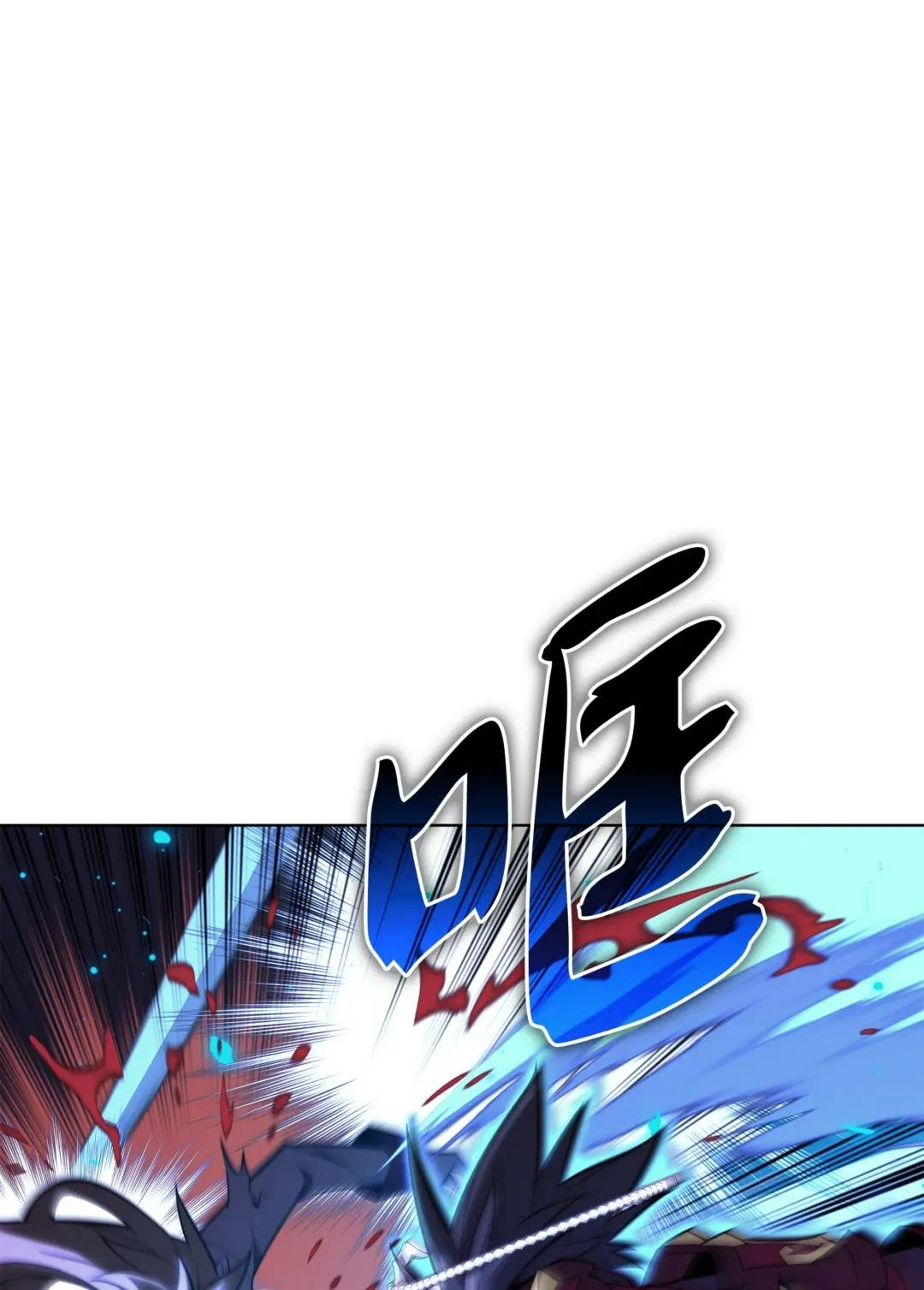 158 清算