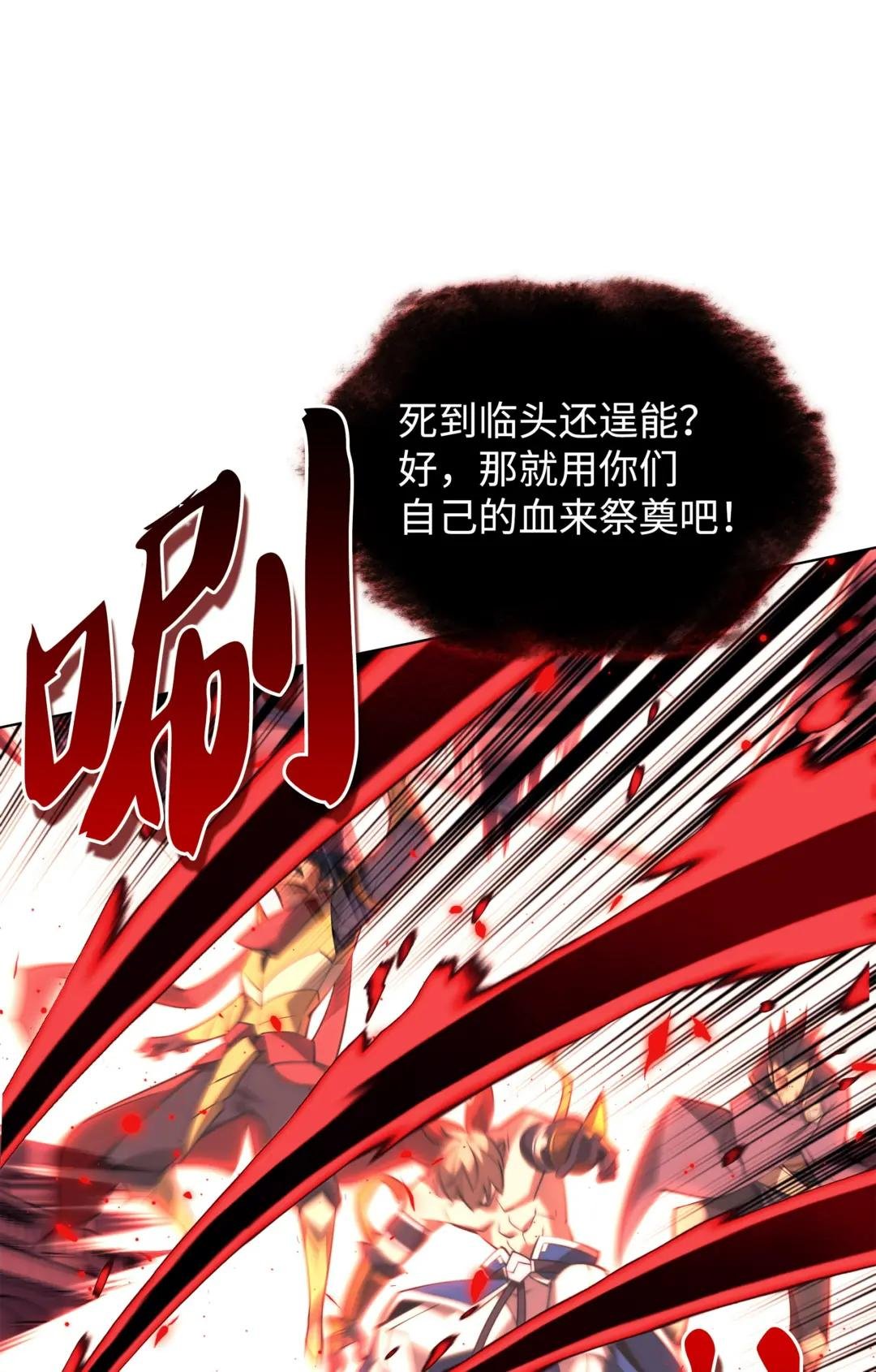 158 清算