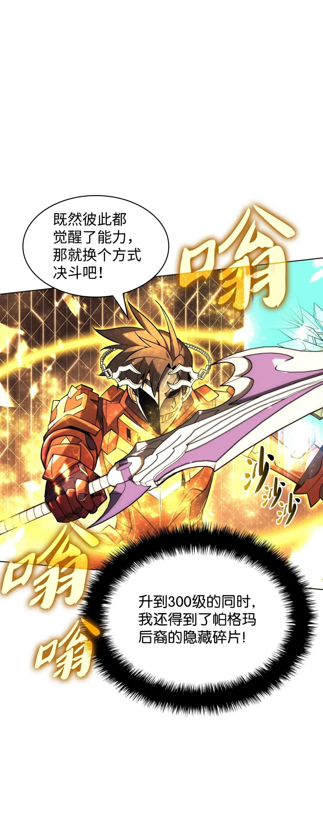 158 清算