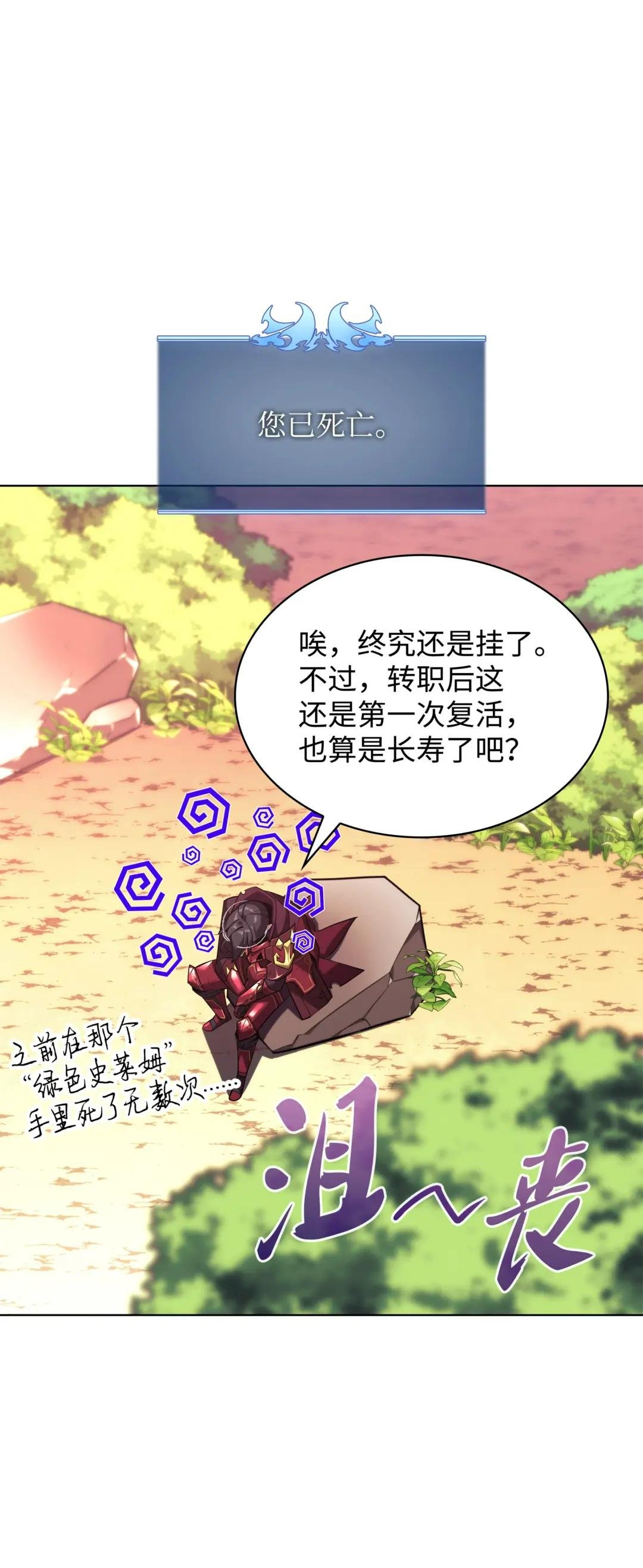160 契约者