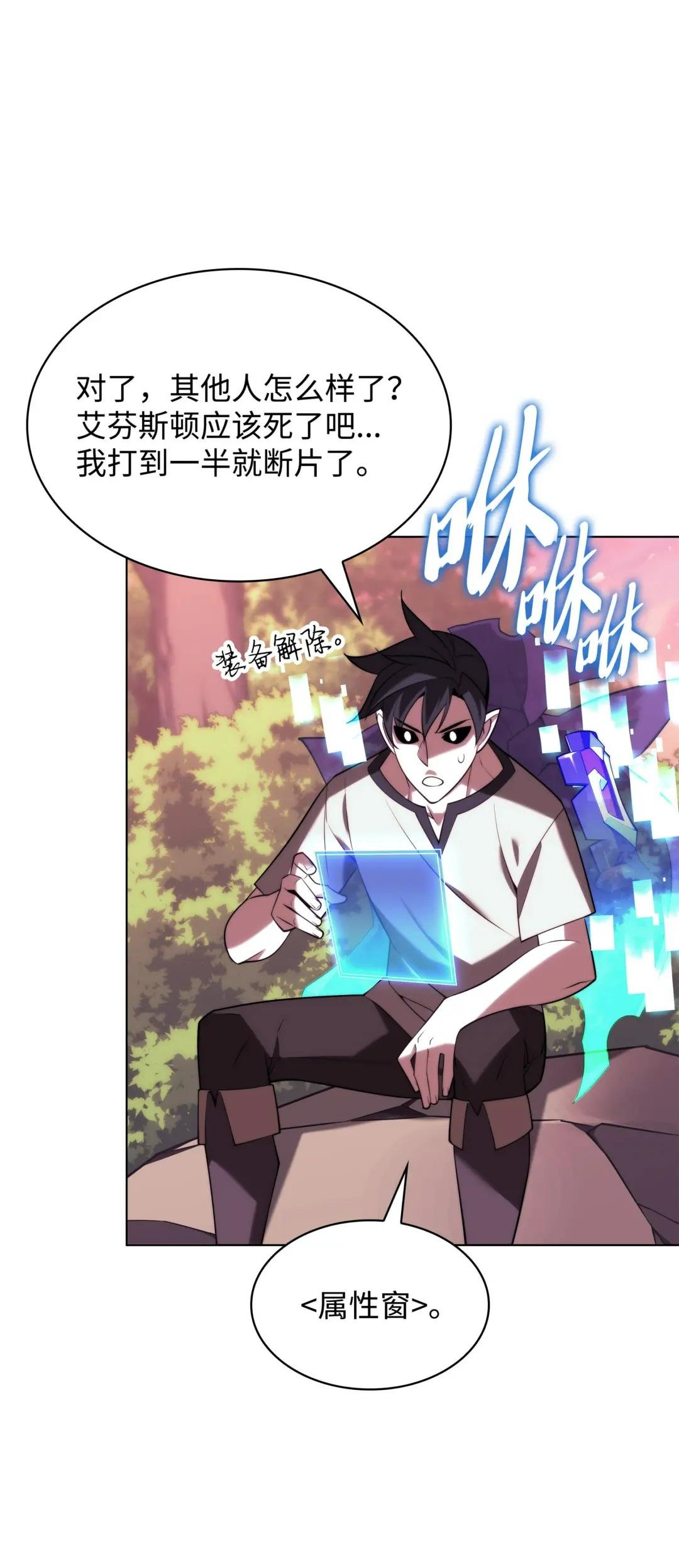 160 契约者