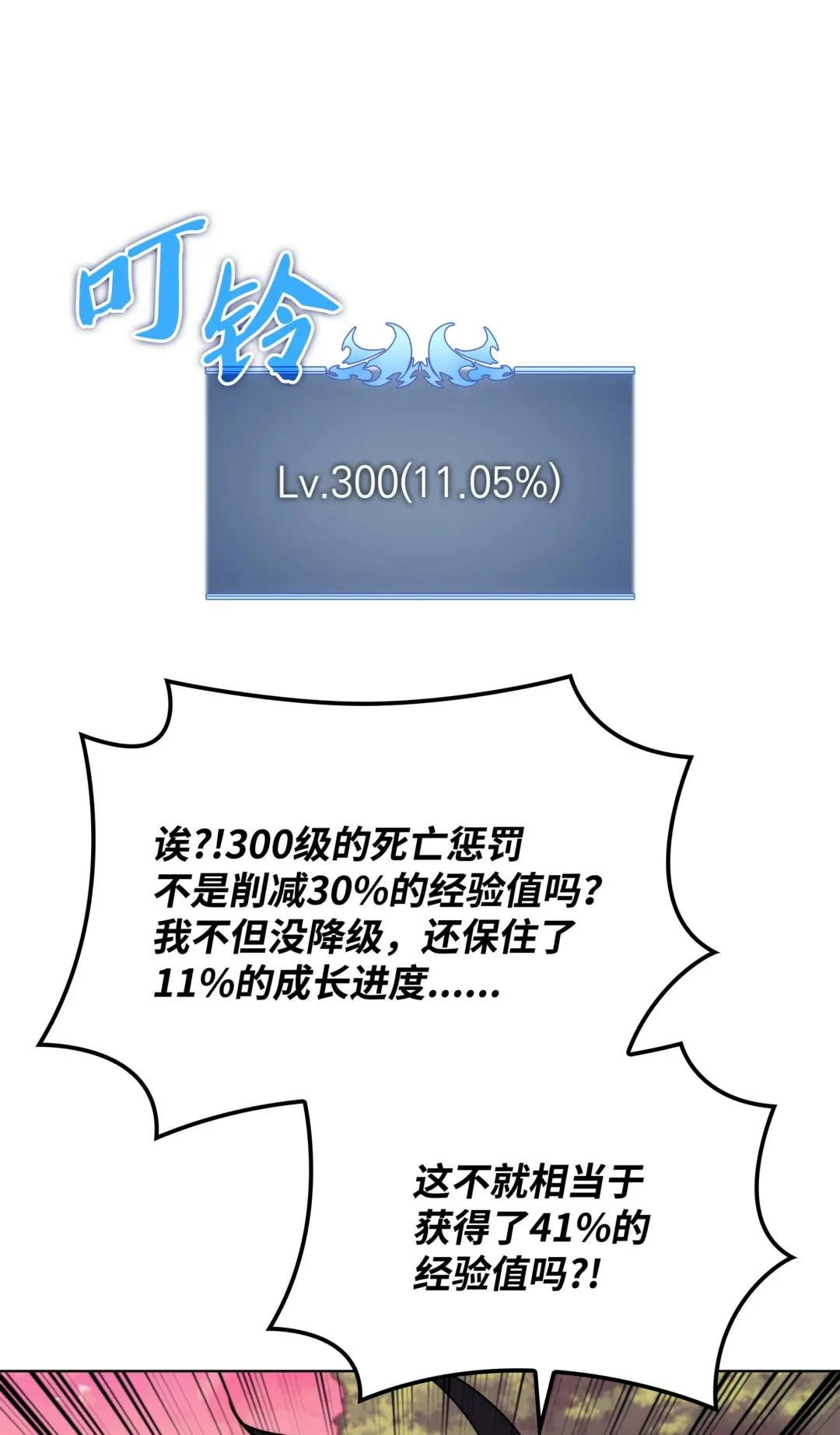 160 契约者