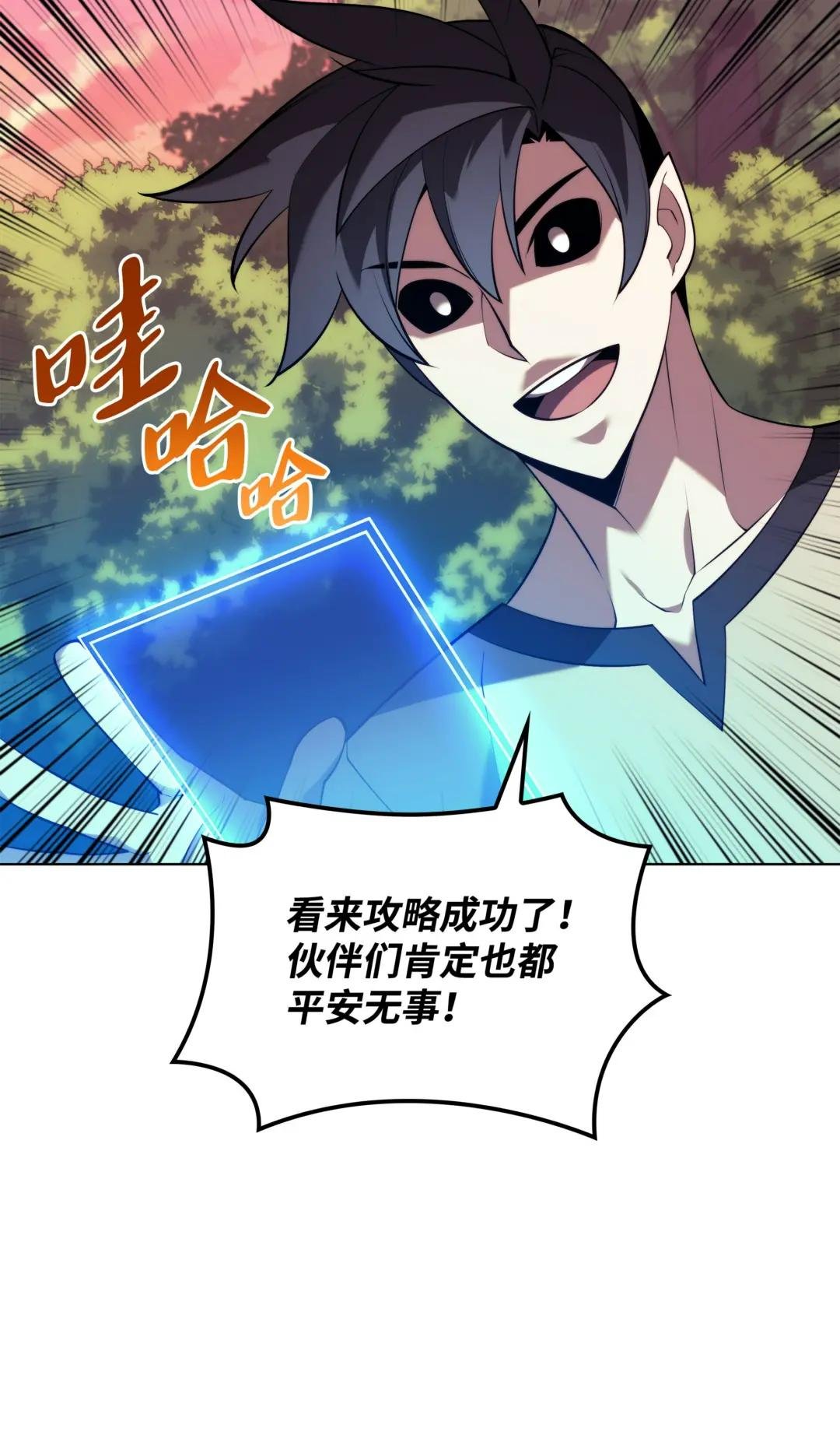 160 契约者