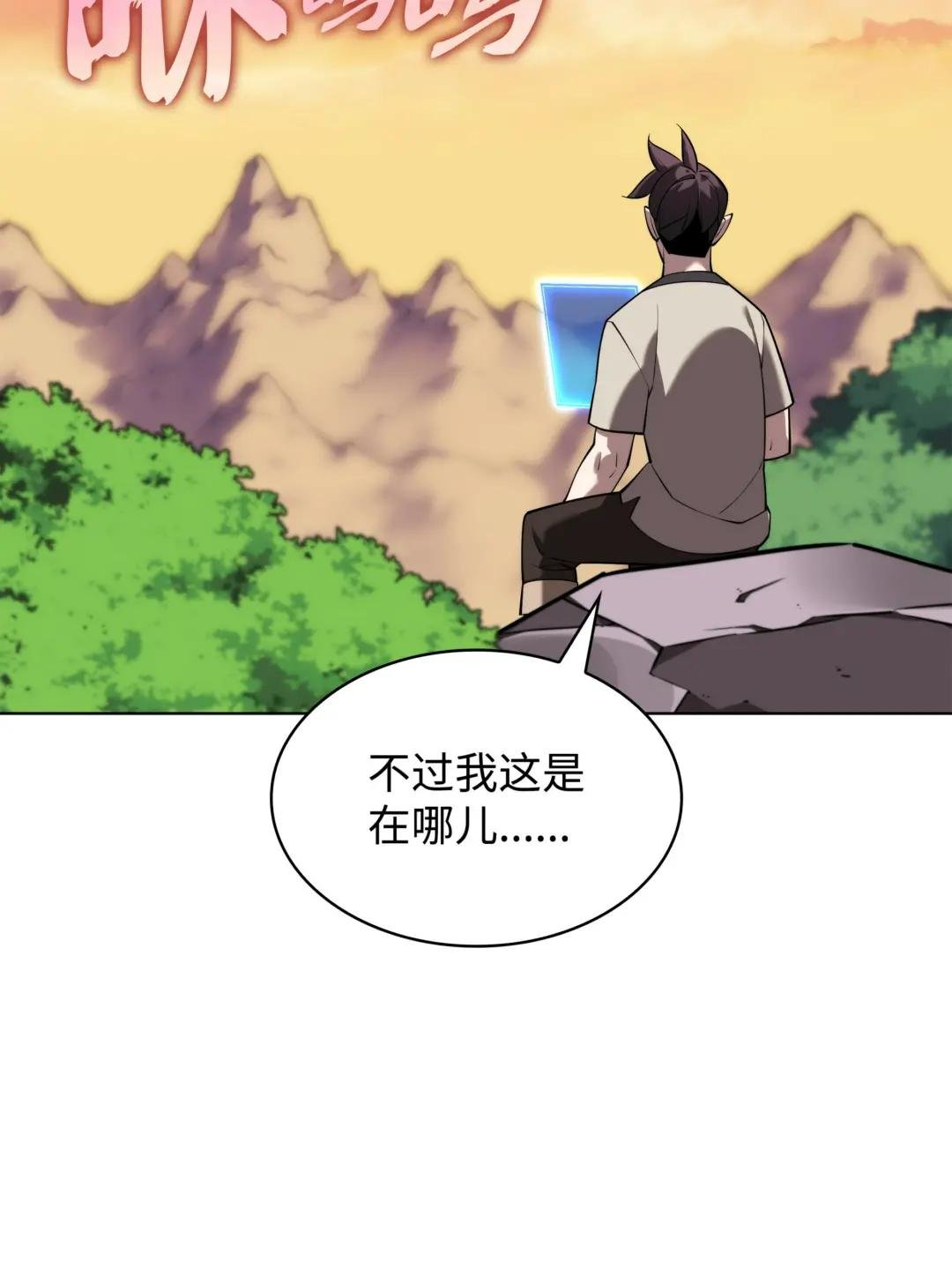 160 契约者
