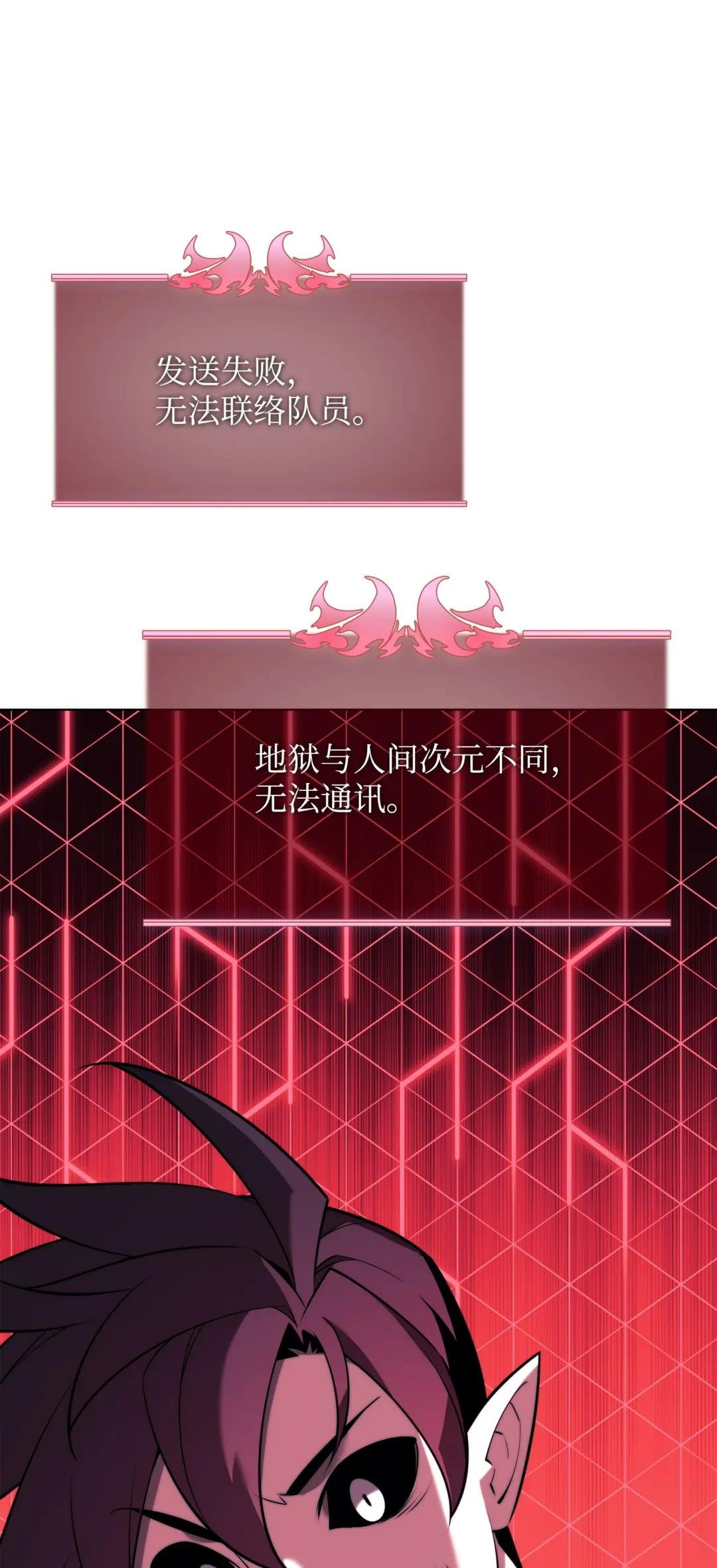 160 契约者