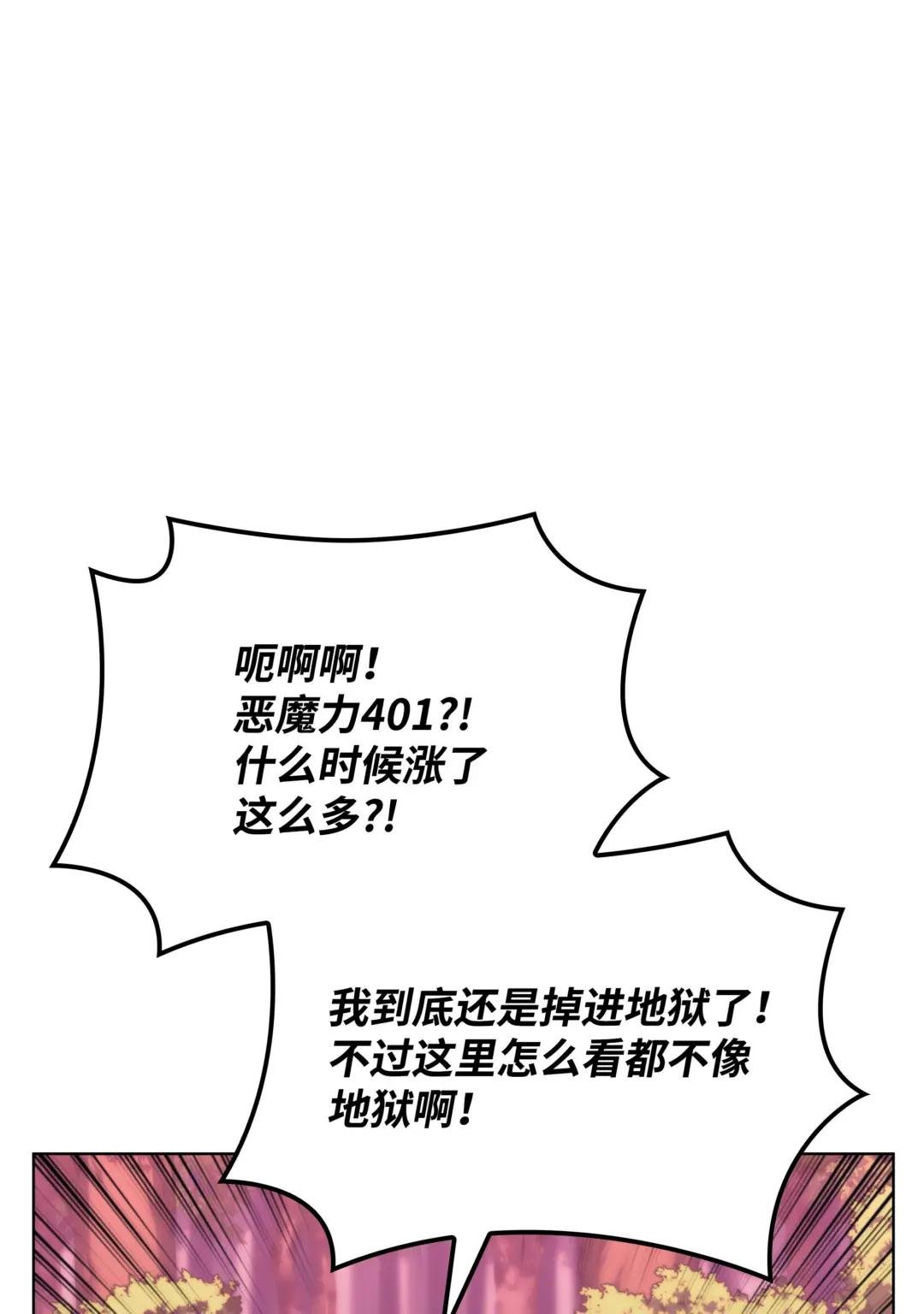 160 契约者