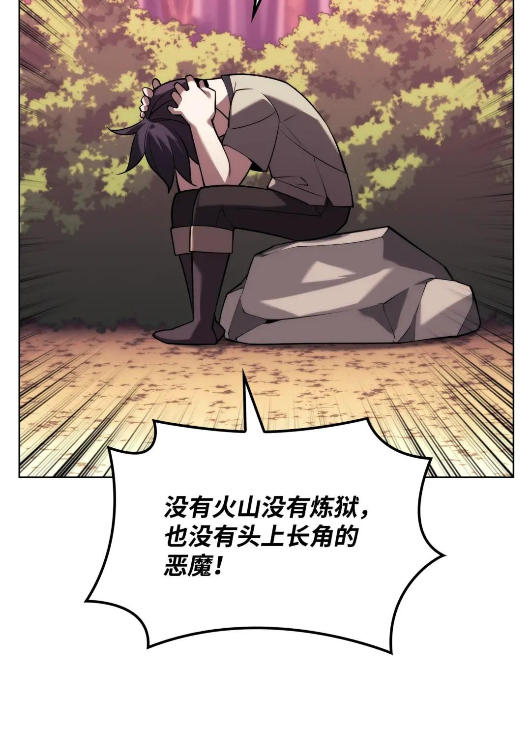 160 契约者