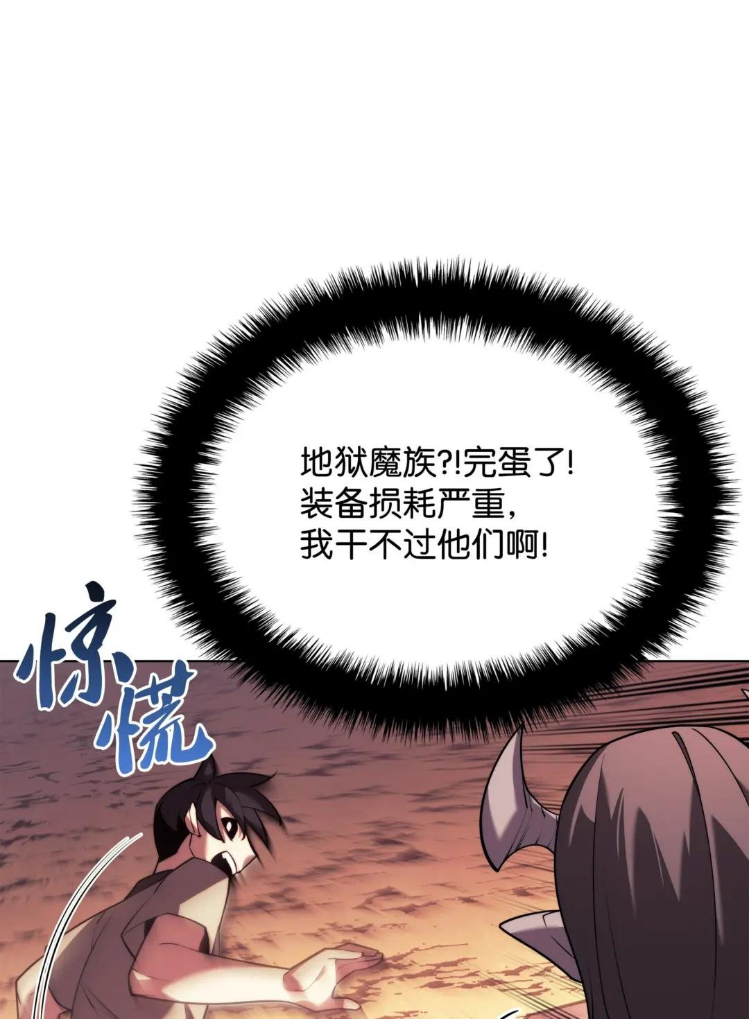 160 契约者