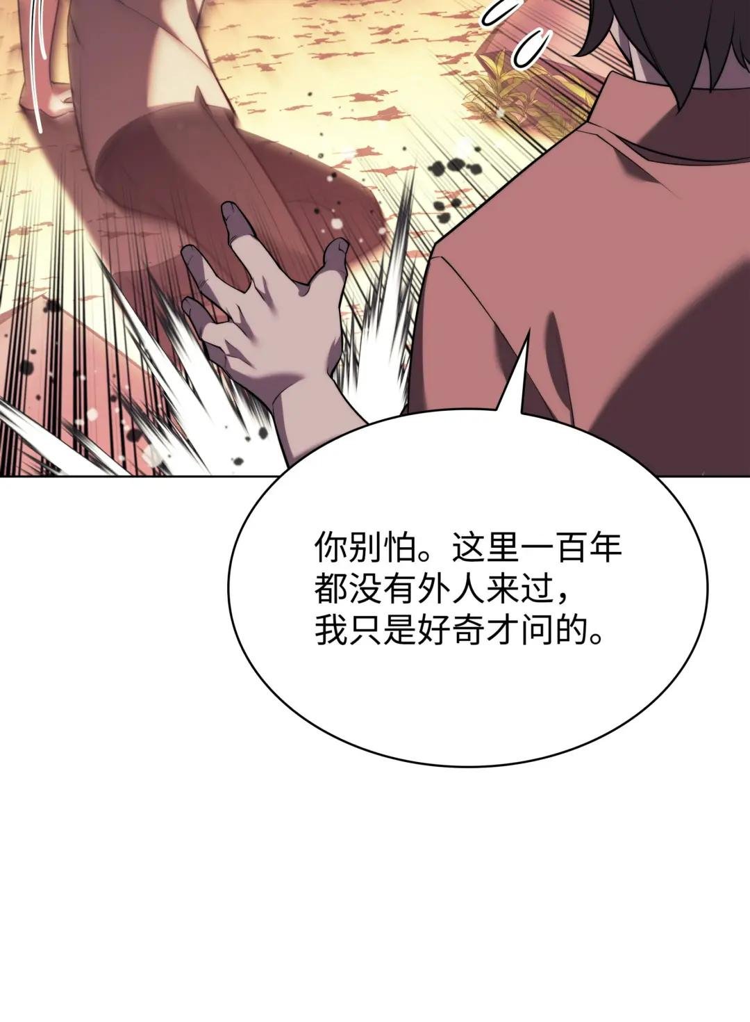 160 契约者