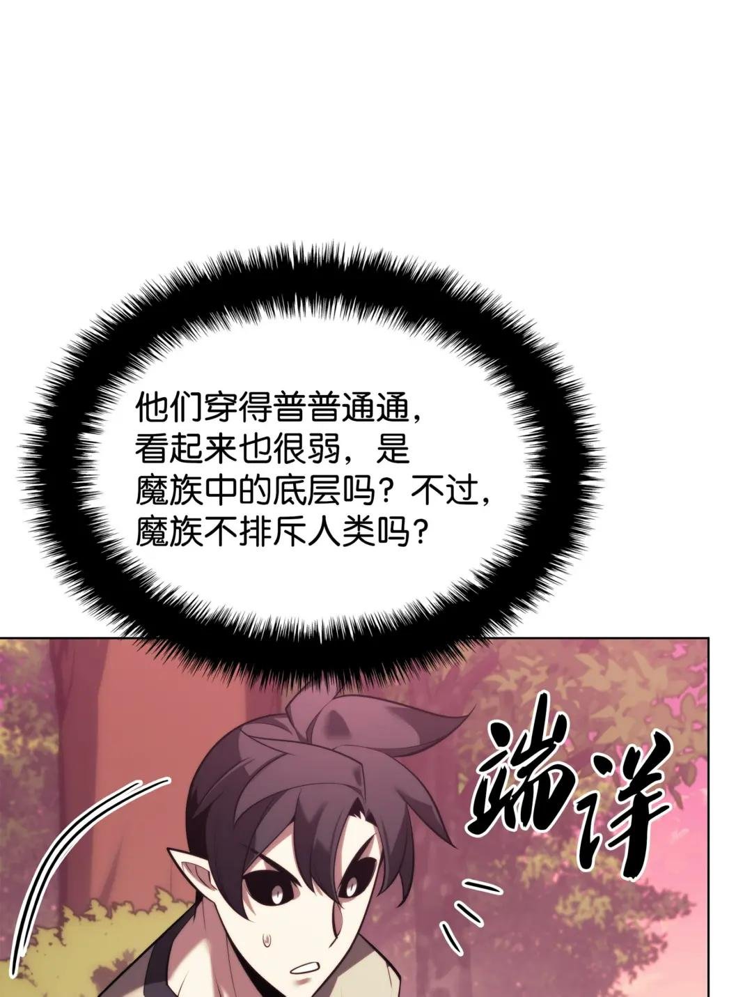 160 契约者