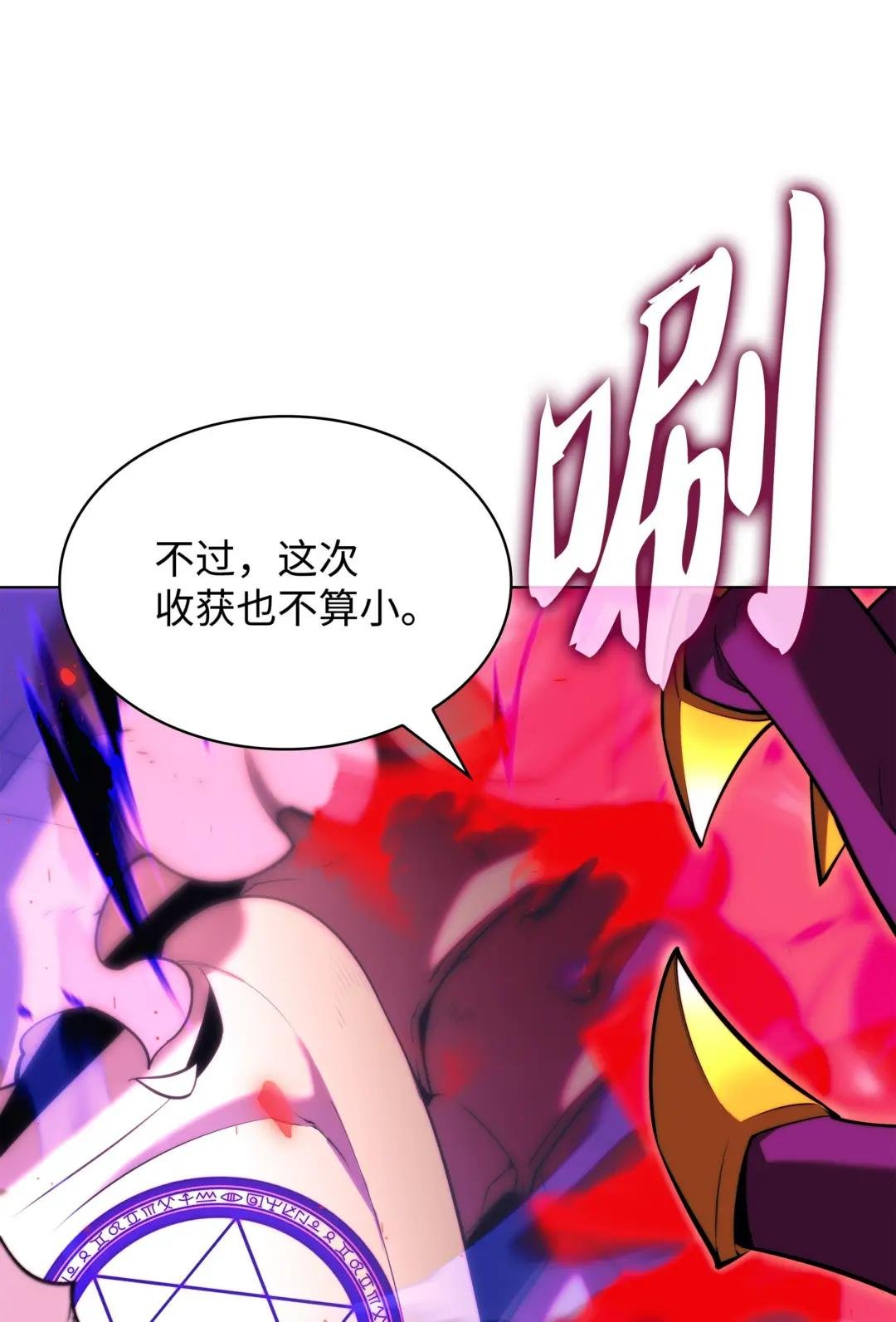 161 终于见面了