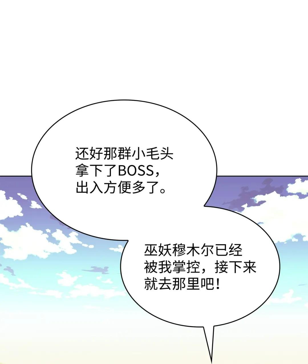 161 终于见面了