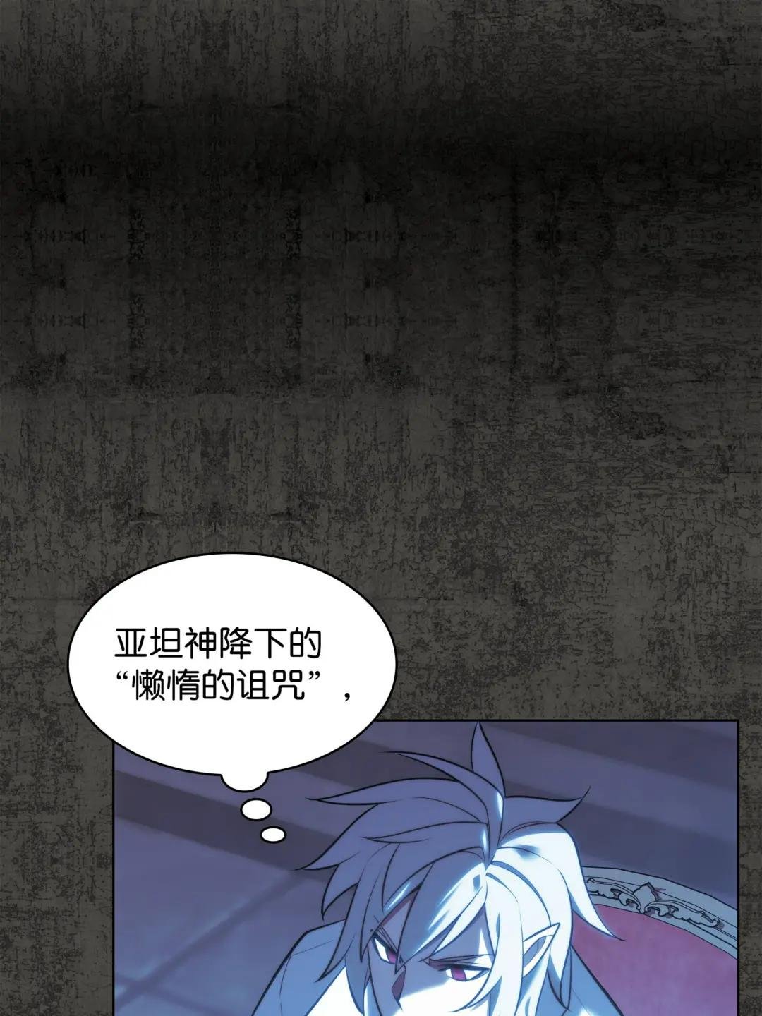 162 布拉罕·艾休伯特