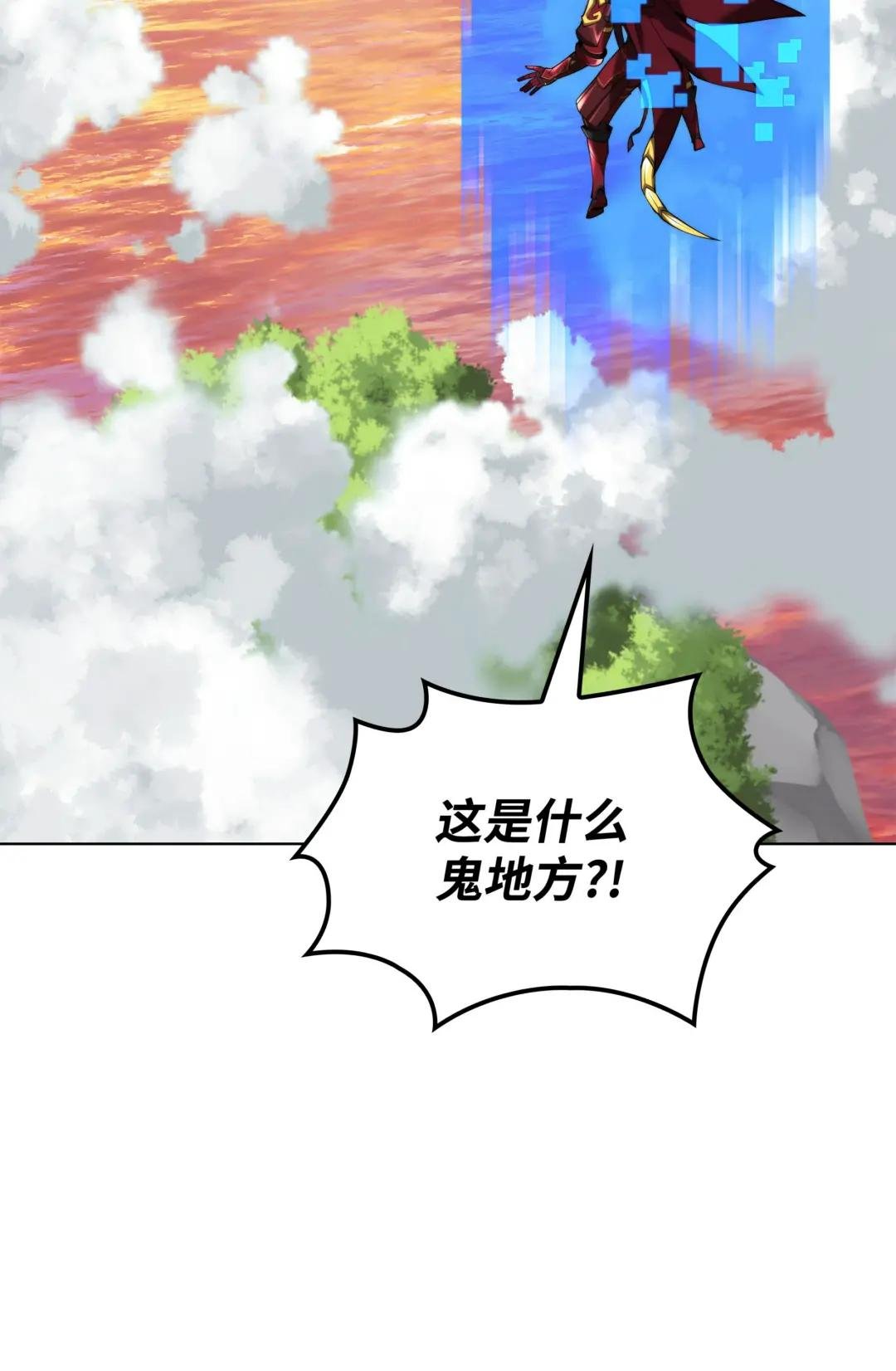 163 灵魂伴侣